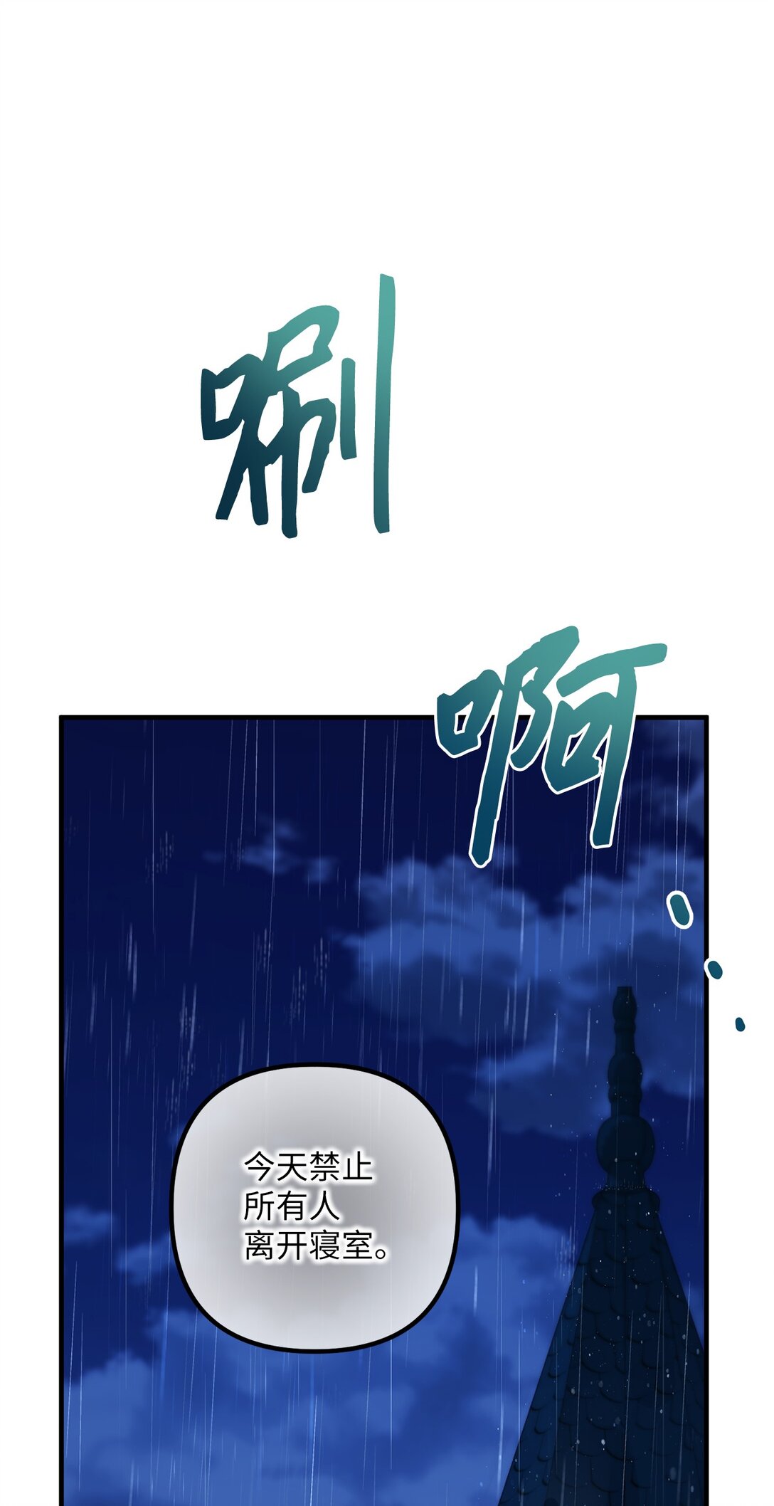 049 病态的感情(1/2)-第49话