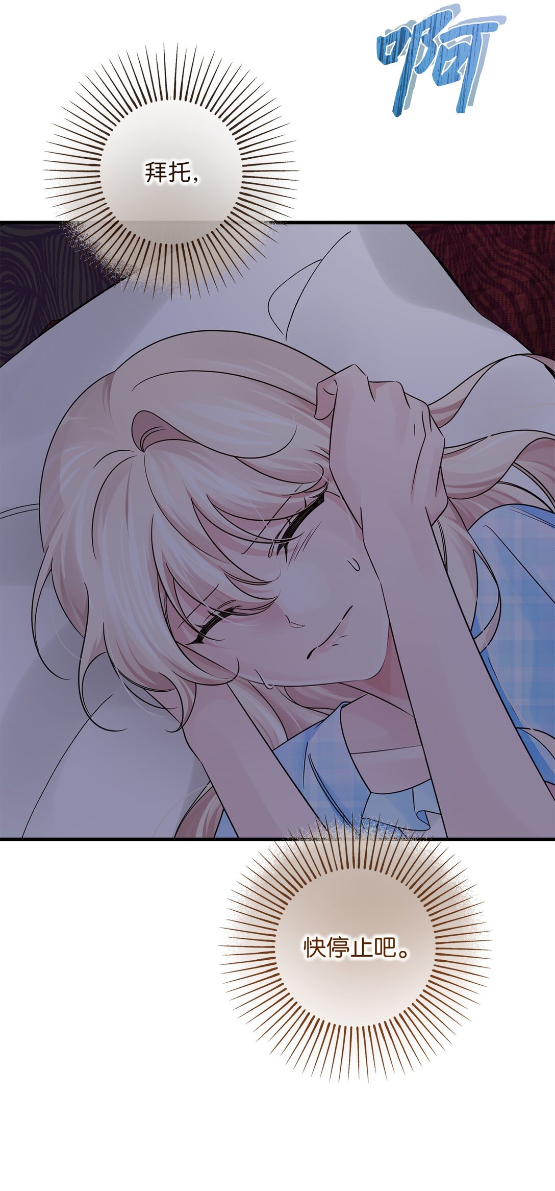 049 病态的感情(1/2)-第49话