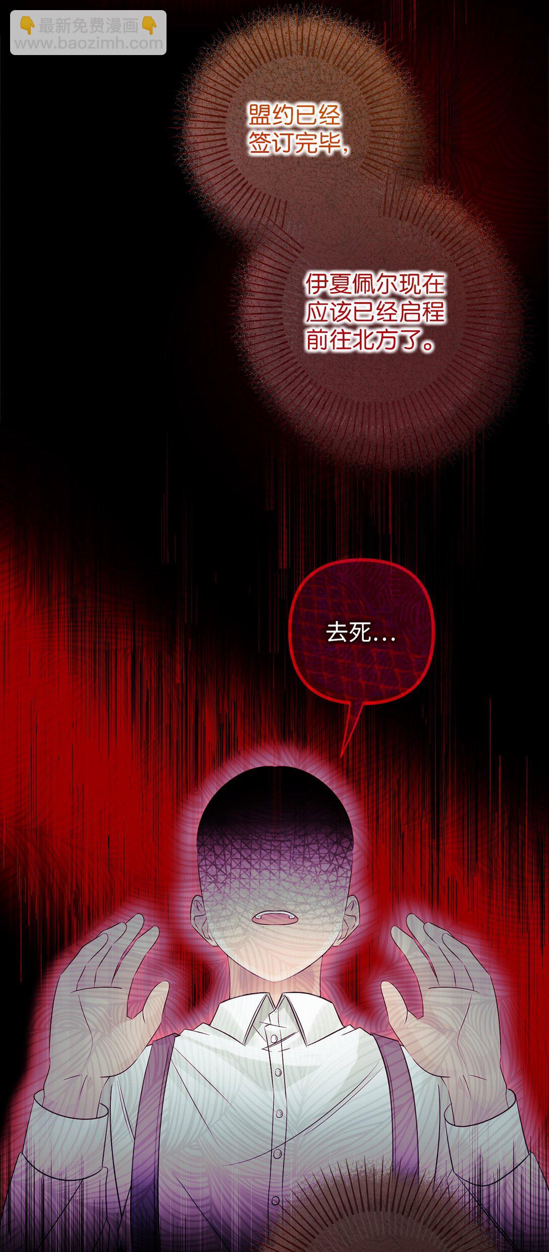 049 病态的感情(1/2)-第49话