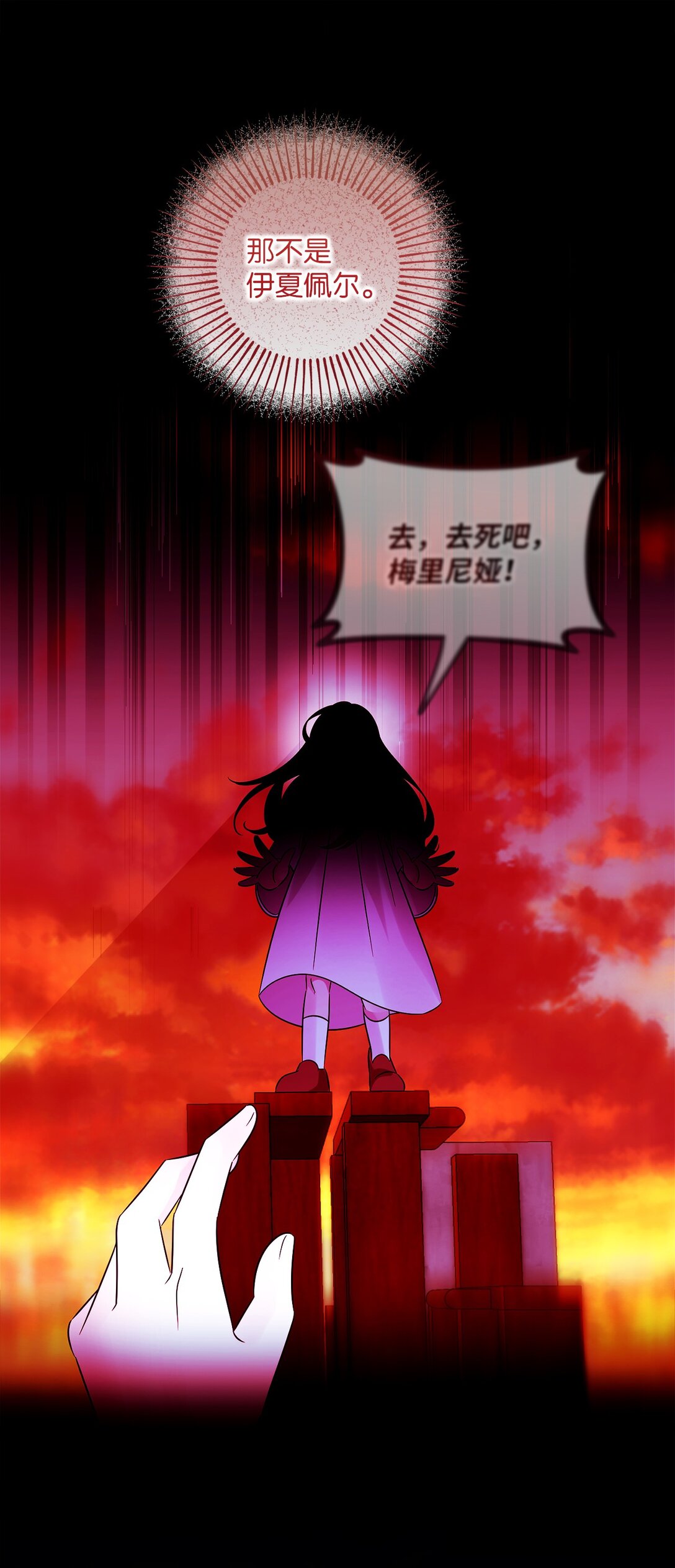 049 病态的感情(1/2)-第49话