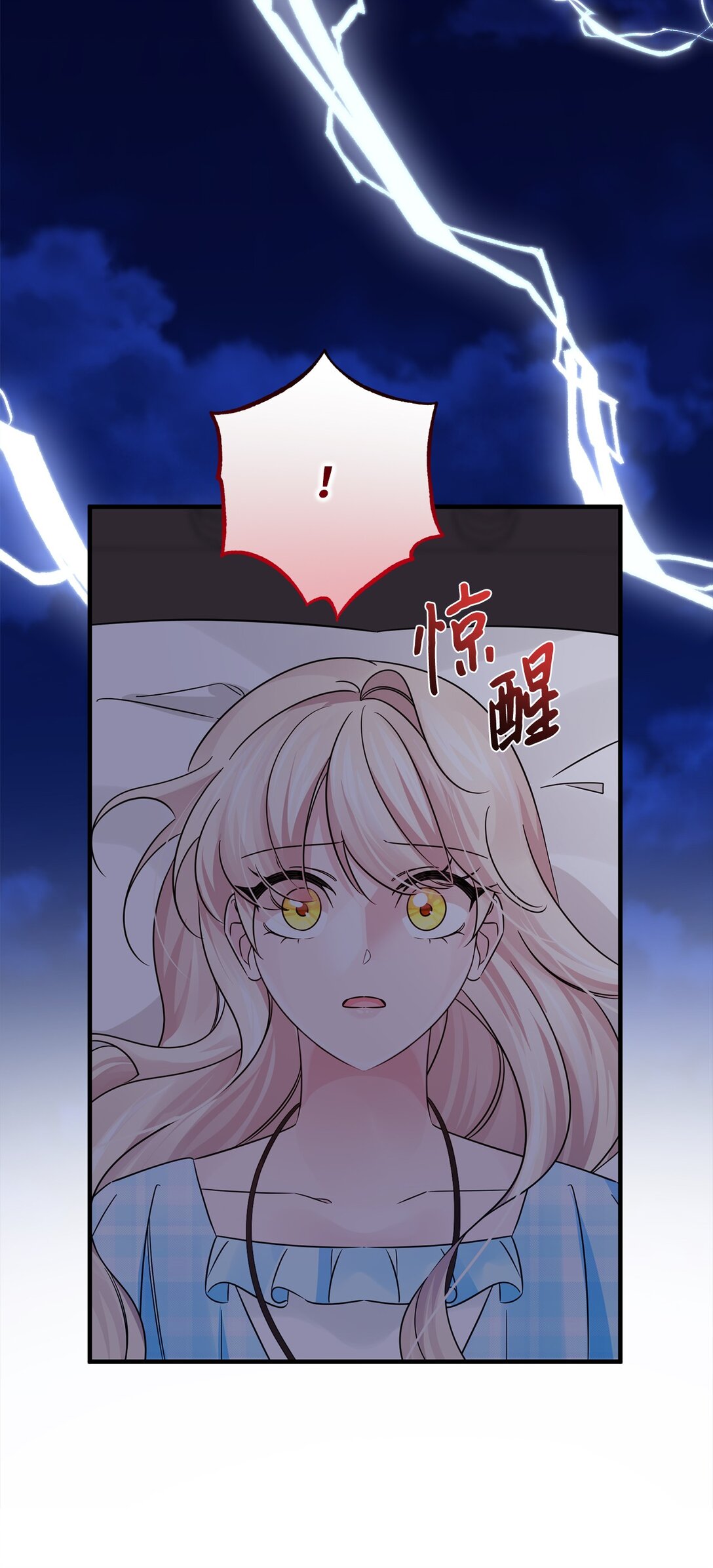 049 病态的感情(1/2)-第49话