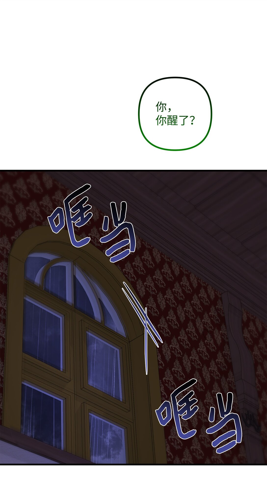 049 病态的感情(1/2)-第49话