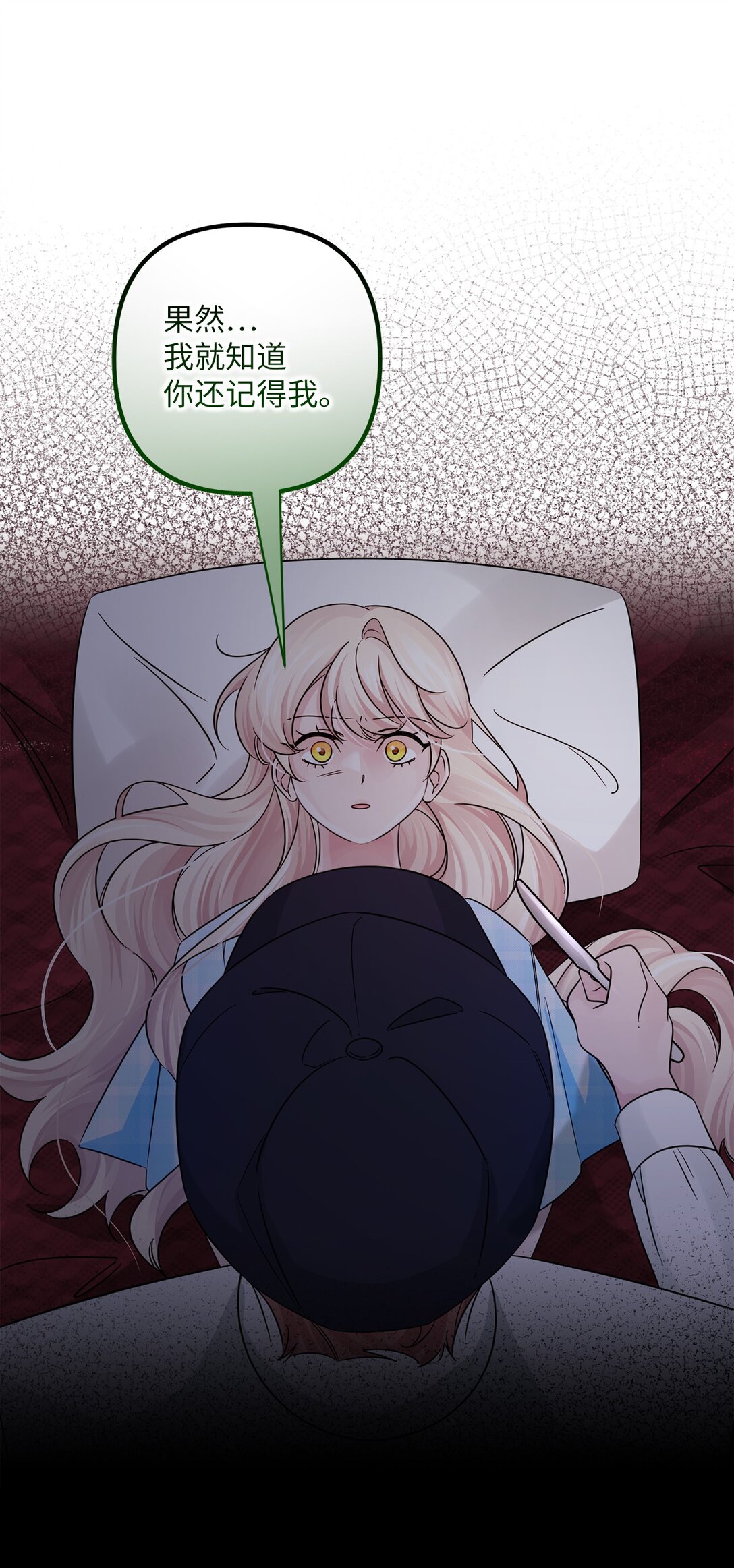 049 病态的感情(1/2)-第49话