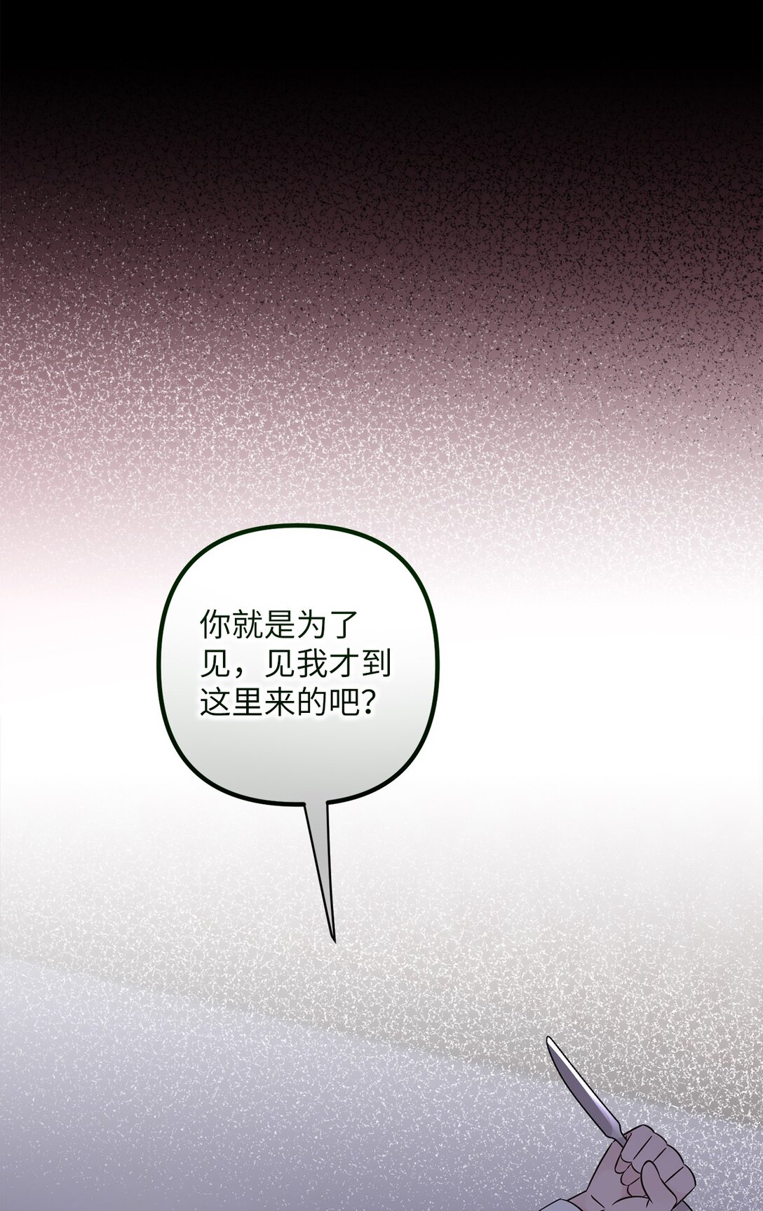 049 病态的感情(1/2)-第49话