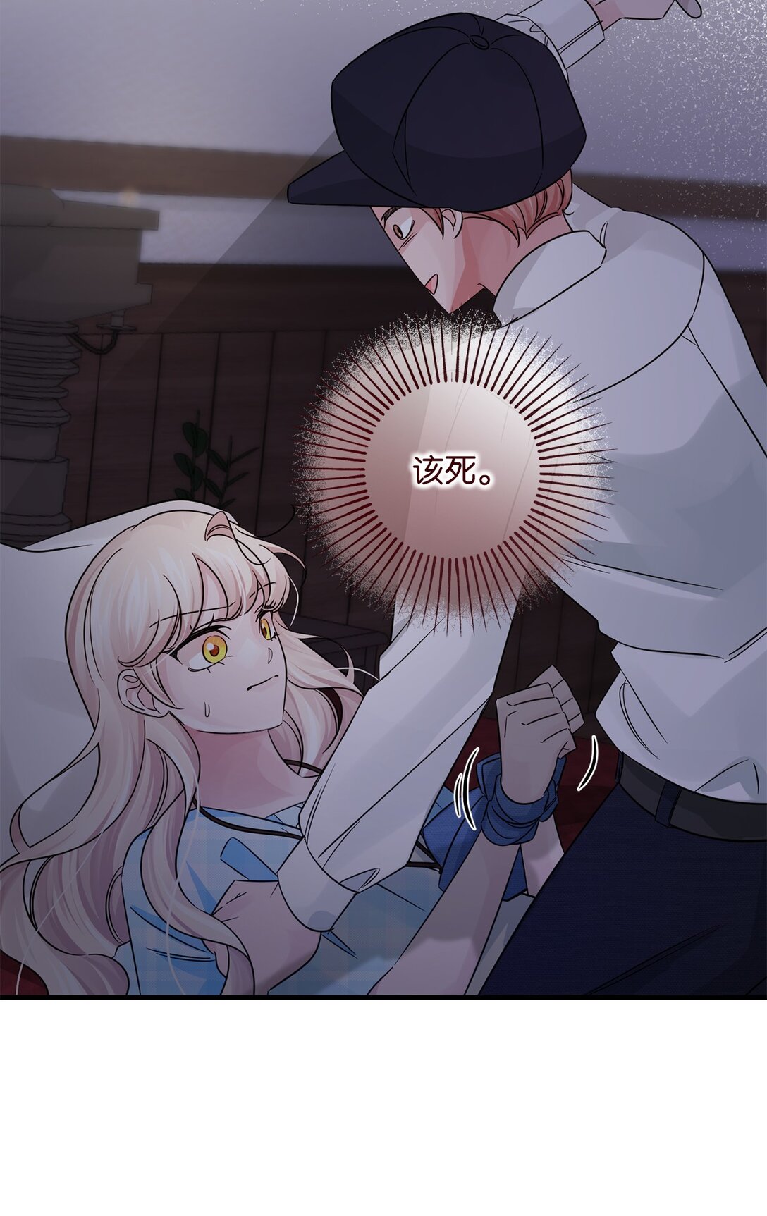049 病态的感情(1/2)-第49话