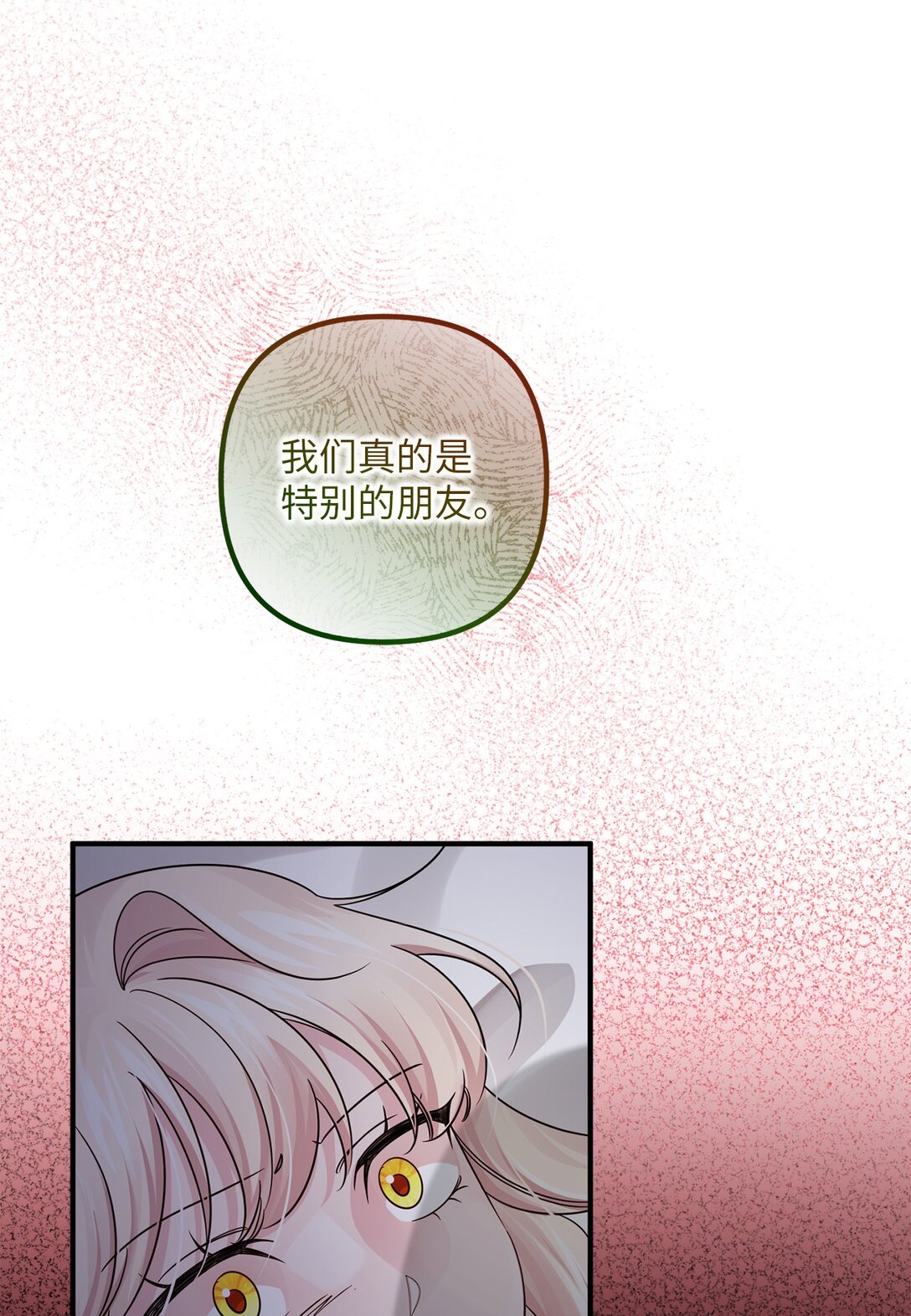 049 病态的感情(1/2)-第49话