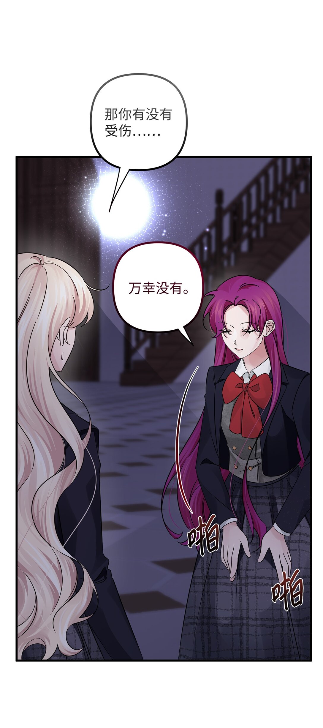 049 病态的感情(1/2)-第49话