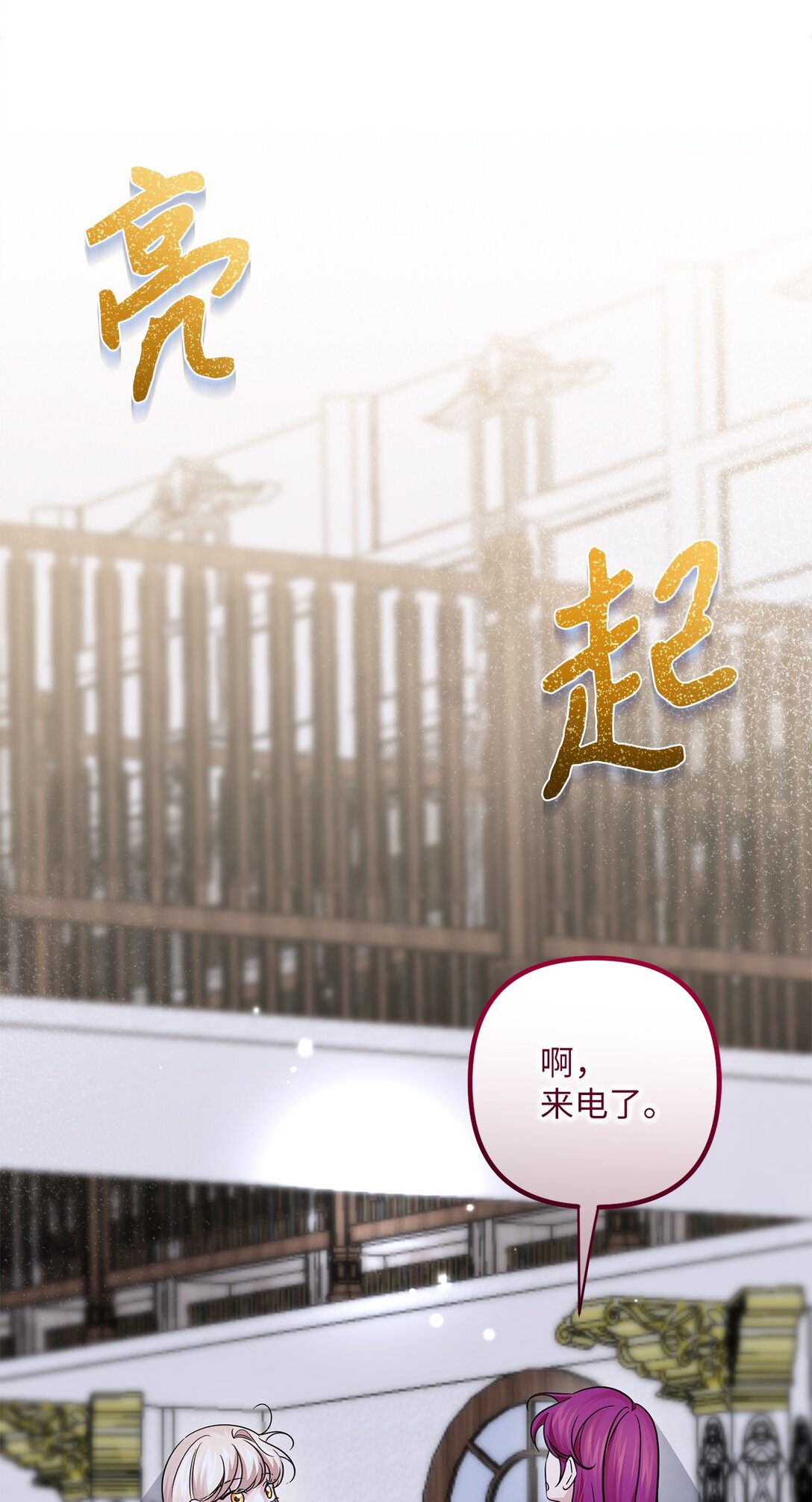 049 病态的感情(1/2)-第49话