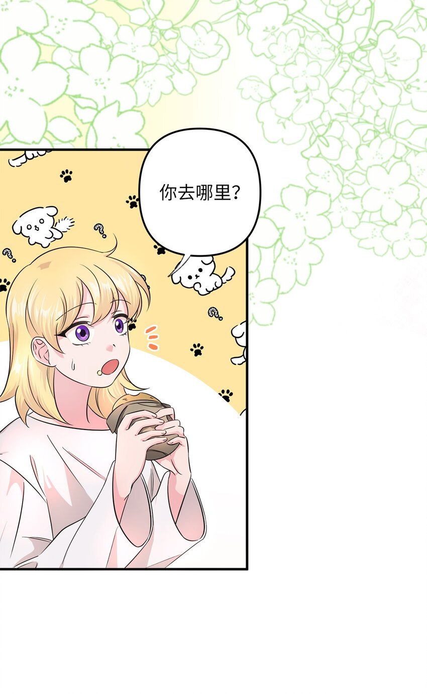 005 计划有变(1/3)-第5话
