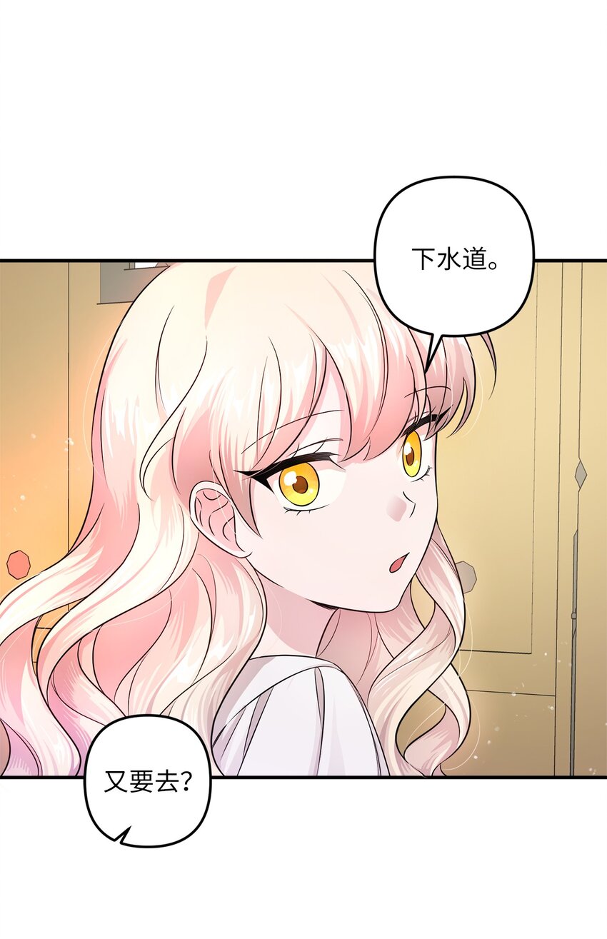 005 计划有变(1/3)-第5话