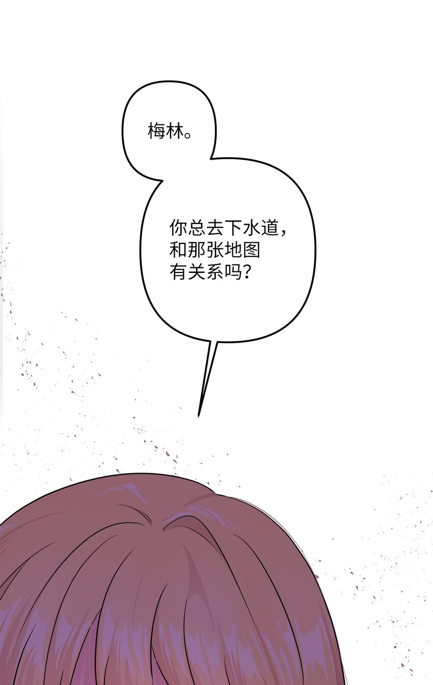 005 计划有变(1/3)-第5话