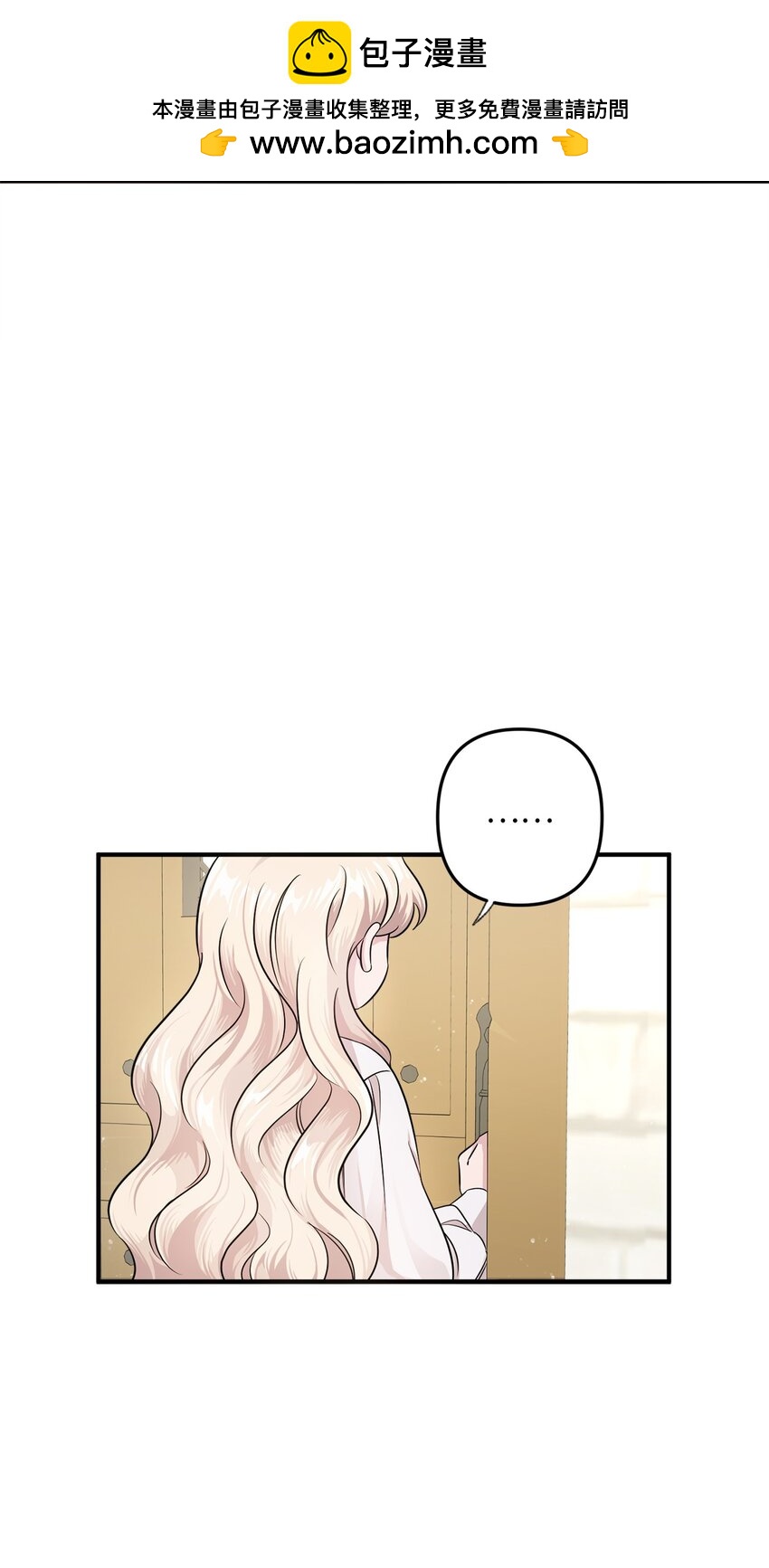 005 计划有变(1/3)-第5话