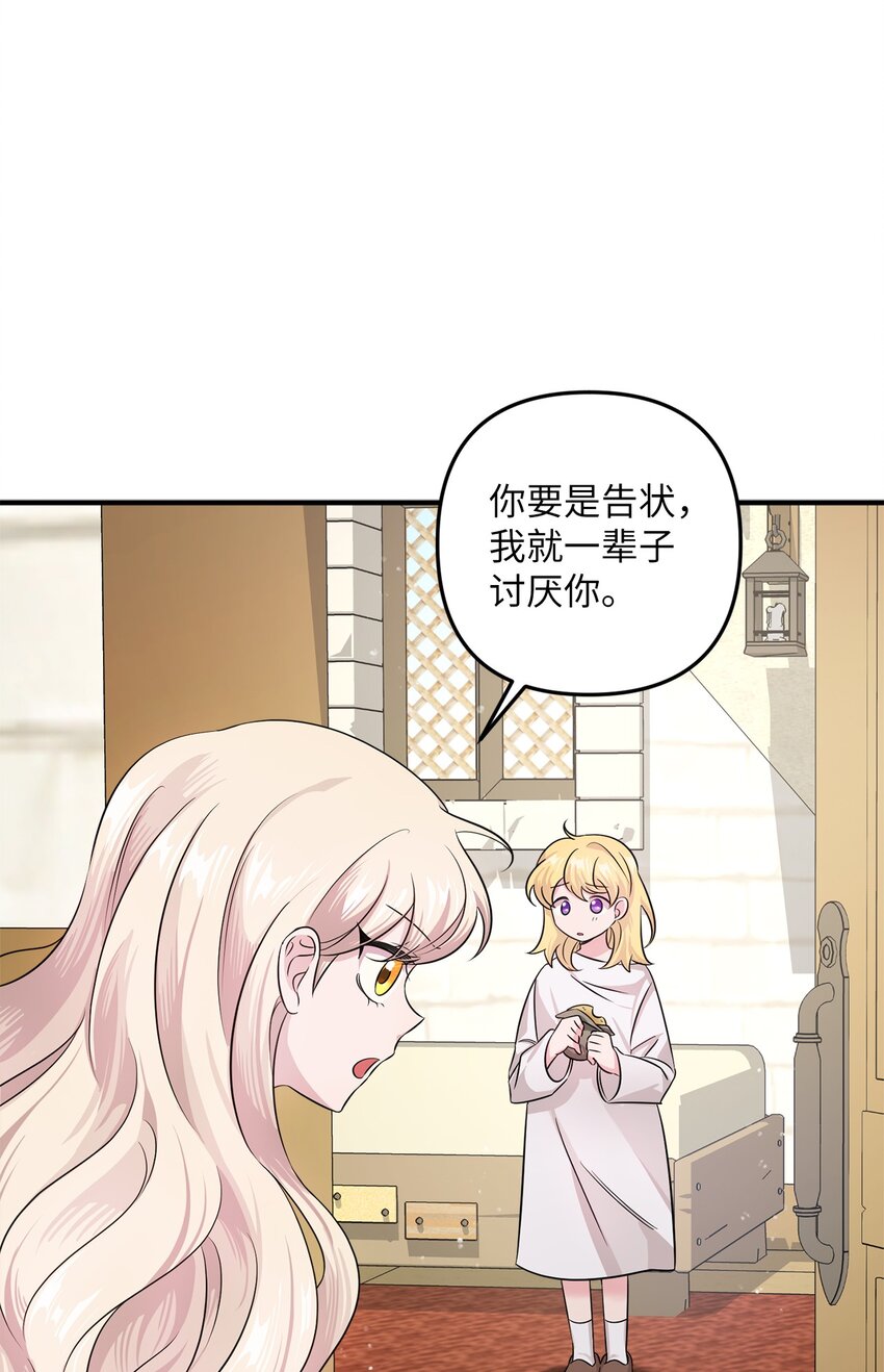 005 计划有变(1/3)-第5话
