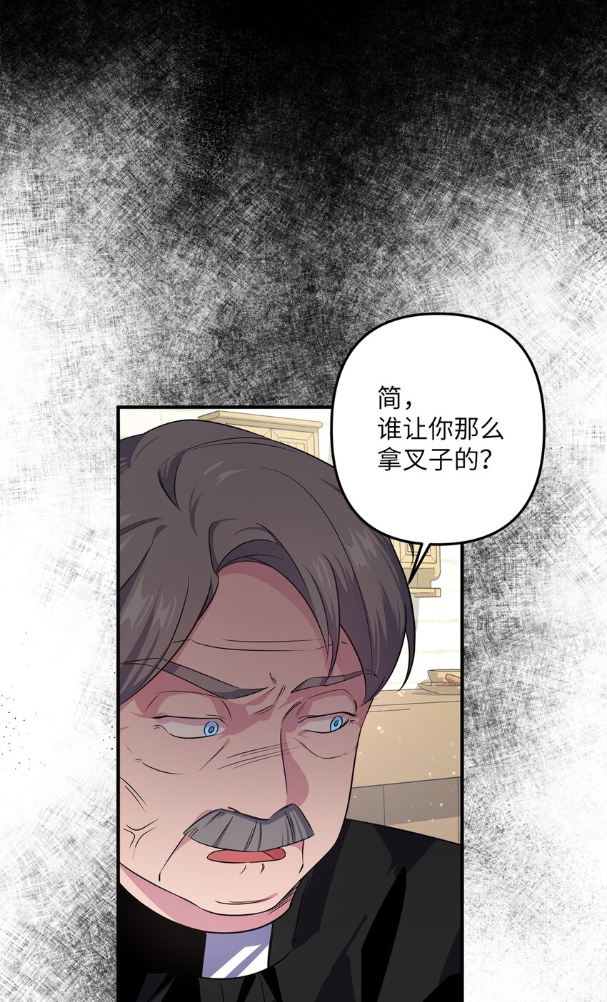 005 计划有变(1/3)-第5话