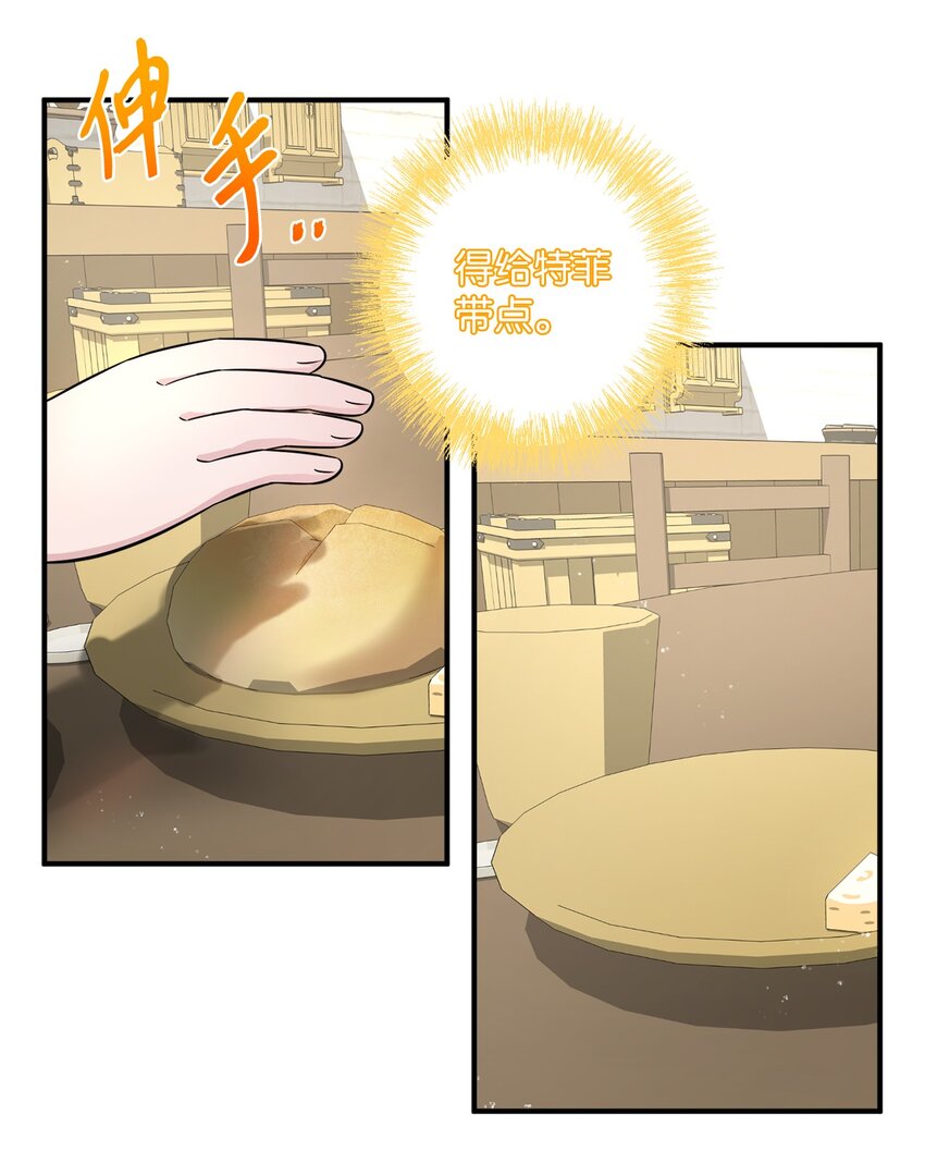 005 计划有变(1/3)-第5话