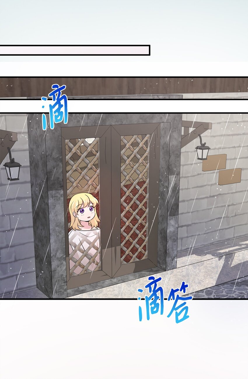 005 计划有变(1/3)-第5话