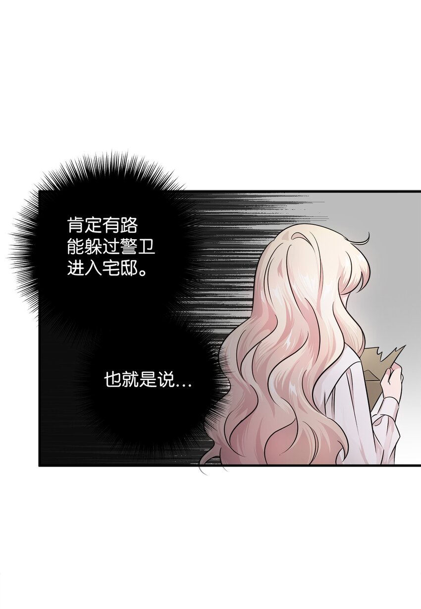 005 计划有变(1/3)-第5话