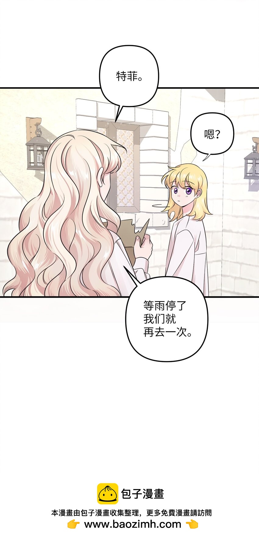 005 计划有变(1/3)-第5话