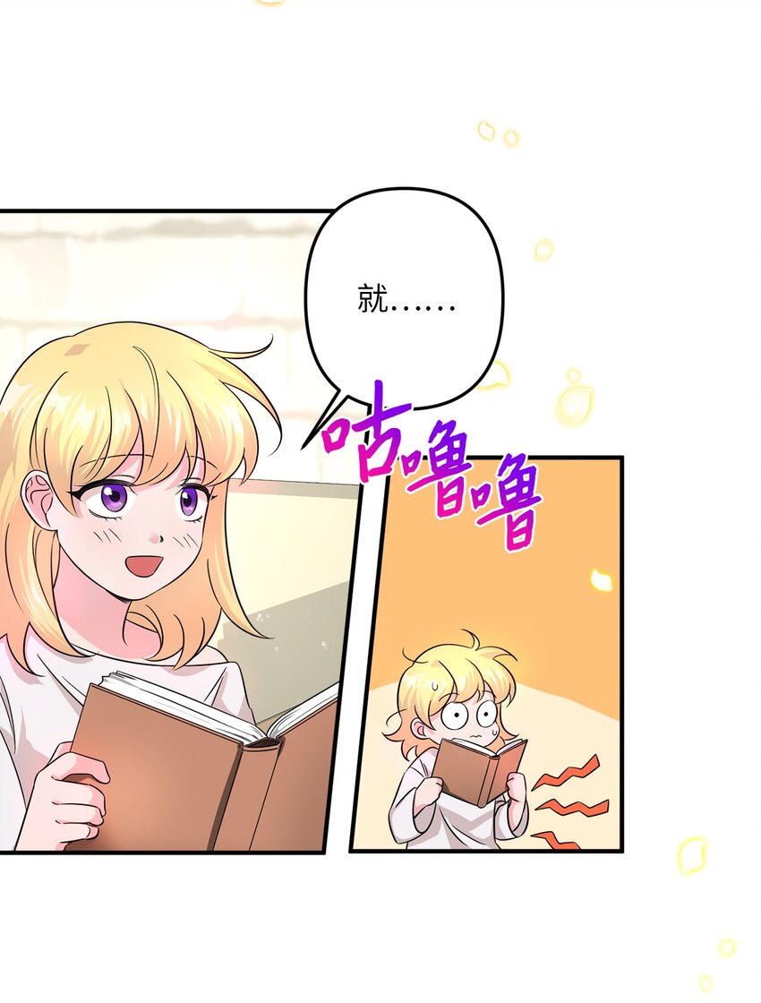 005 计划有变(1/3)-第5话
