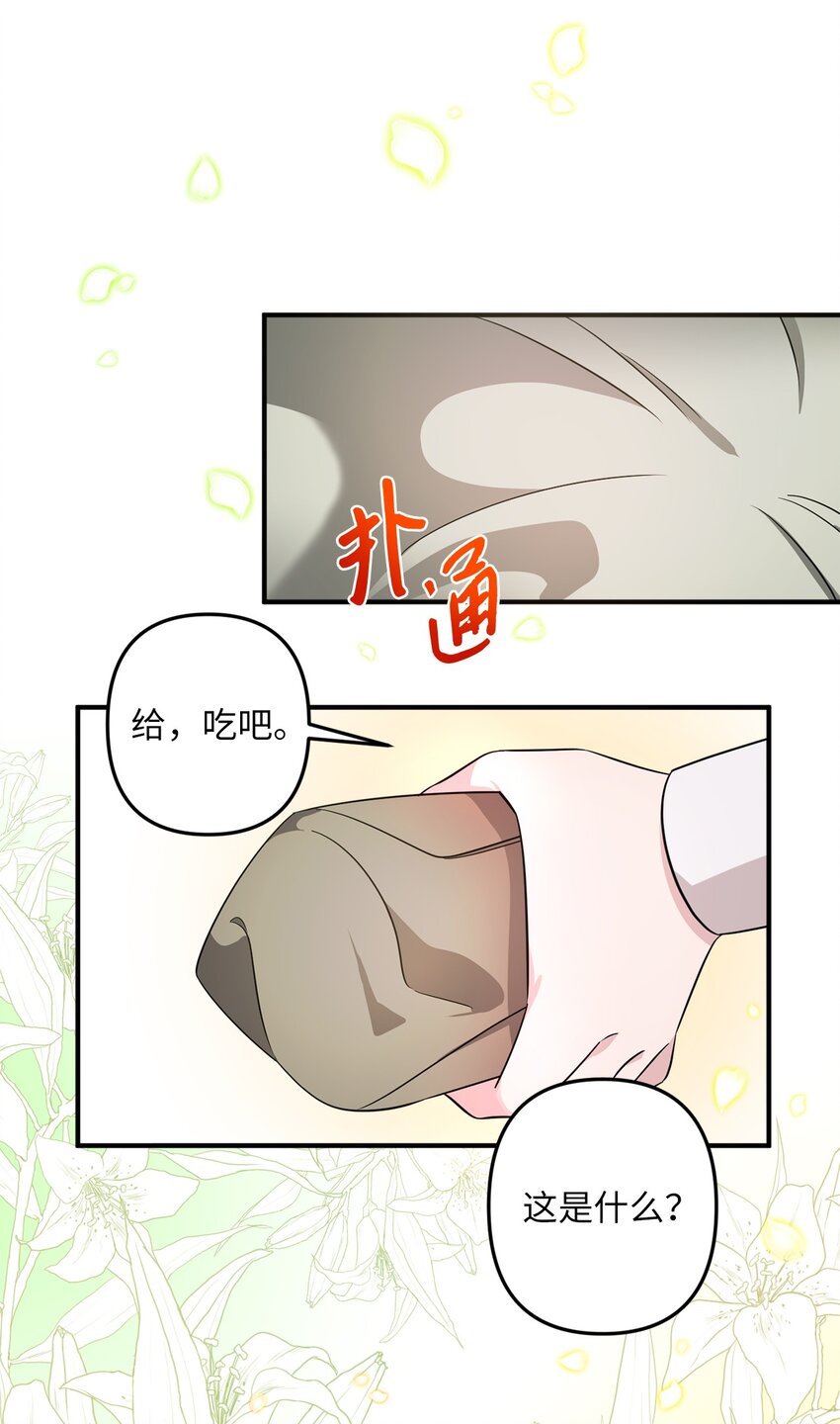 005 计划有变(1/3)-第5话