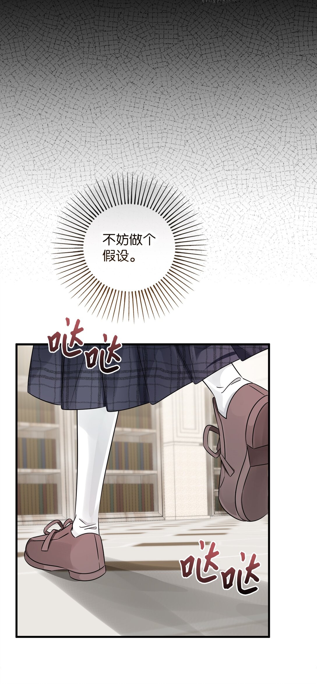 051 秘密房间(1/2)-第51话
