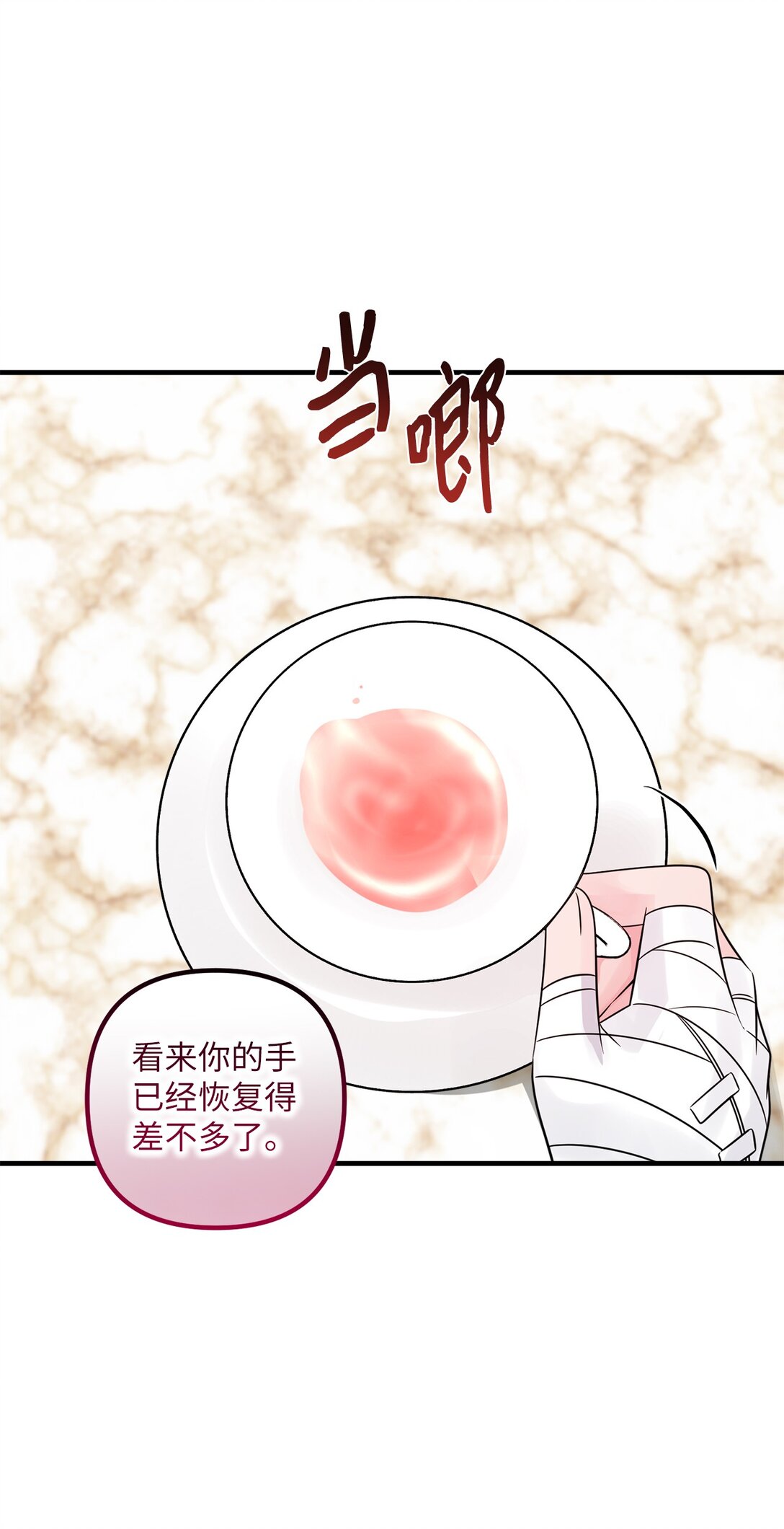 051 秘密房间(1/2)-第51话