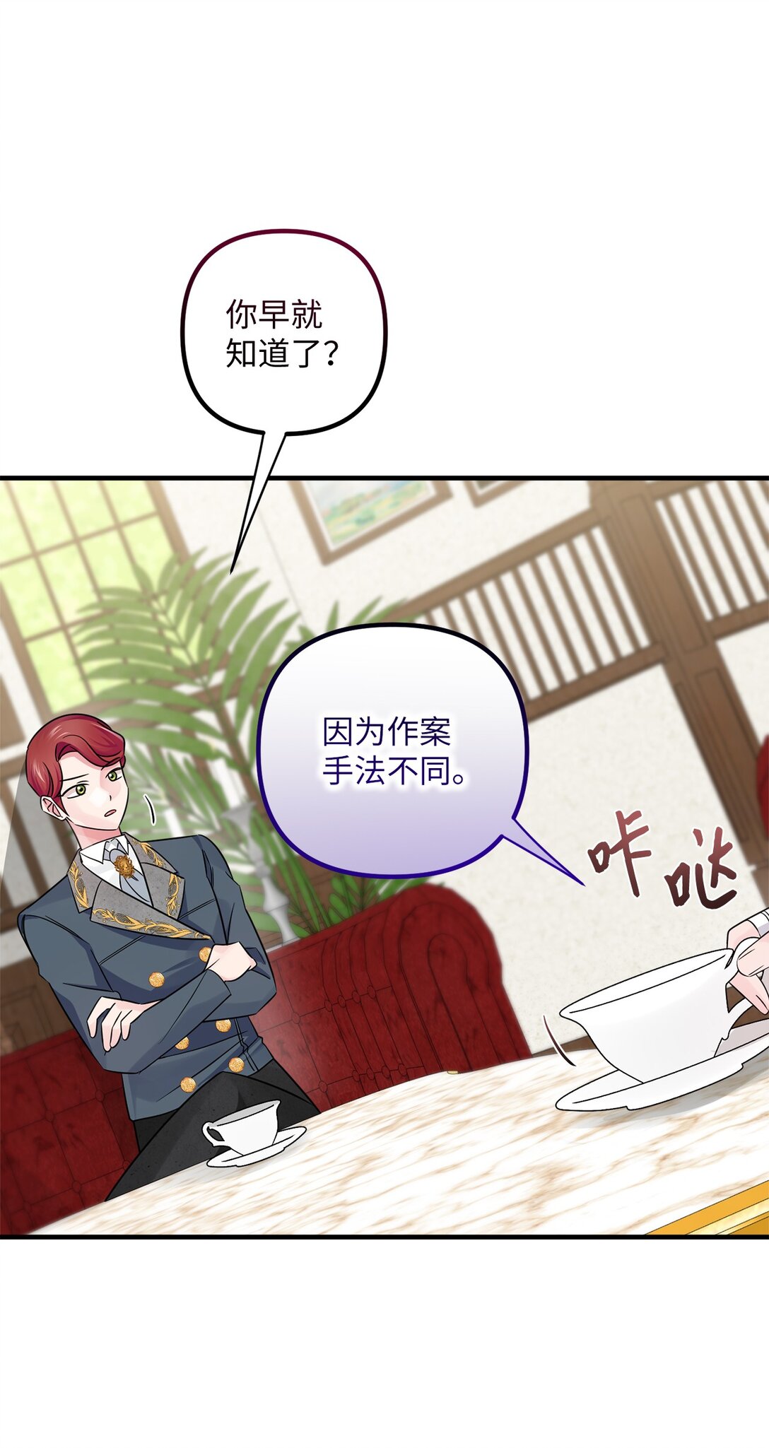 051 秘密房间(1/2)-第51话