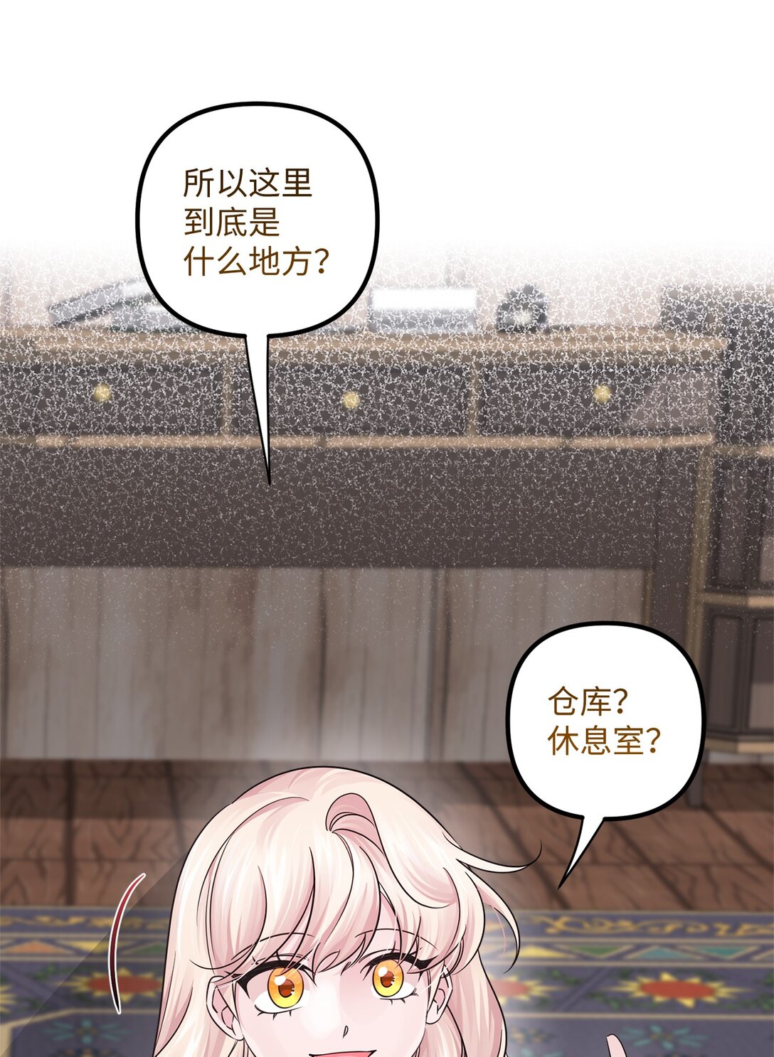 051 秘密房间(1/2)-第51话