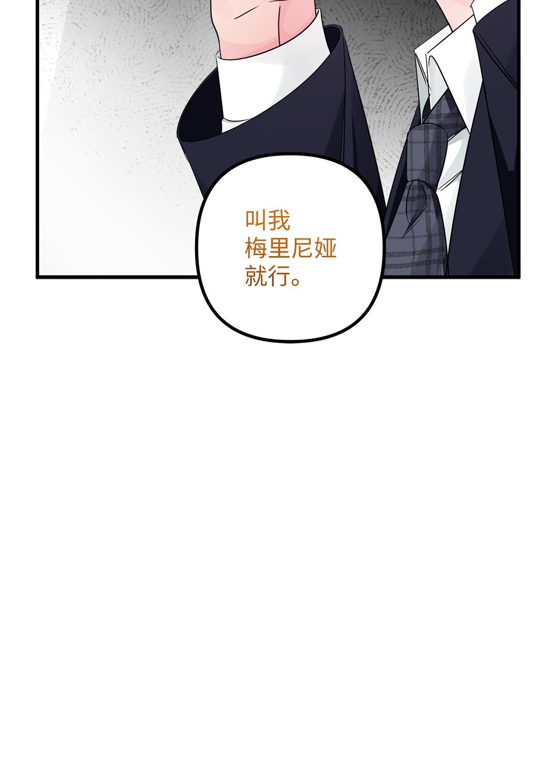 051 秘密房间(1/2)-第51话