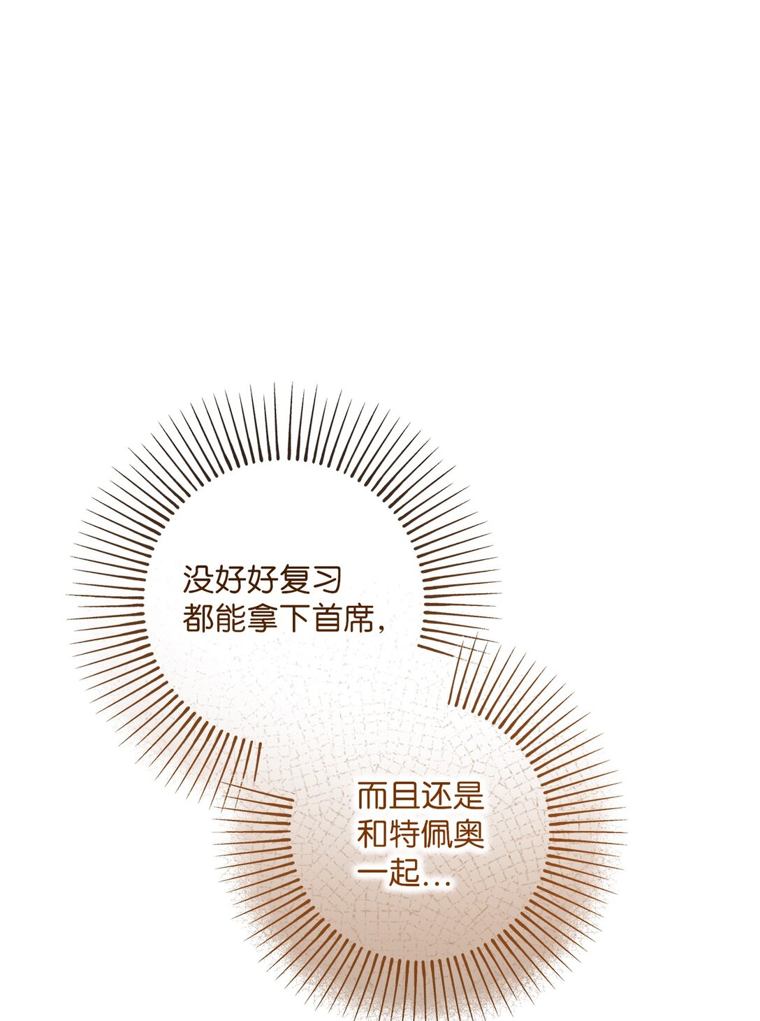 051 秘密房间(1/2)-第51话