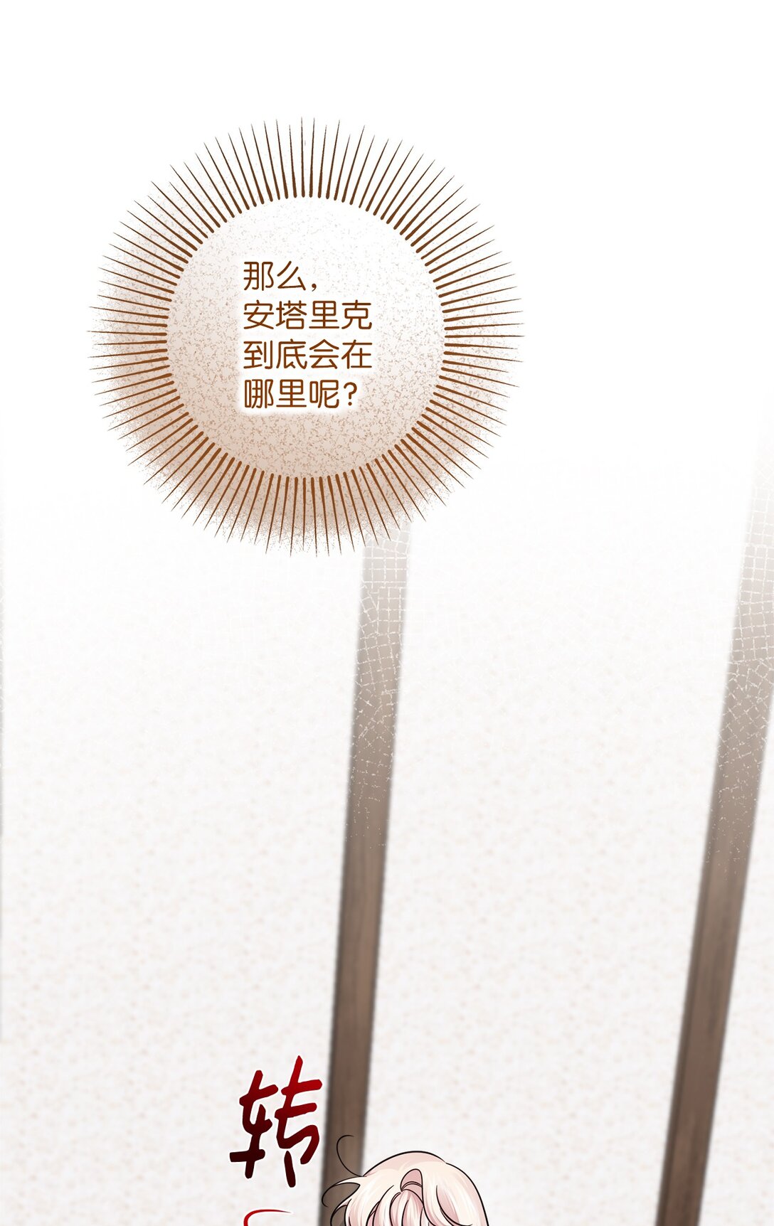 051 秘密房间(1/2)-第51话