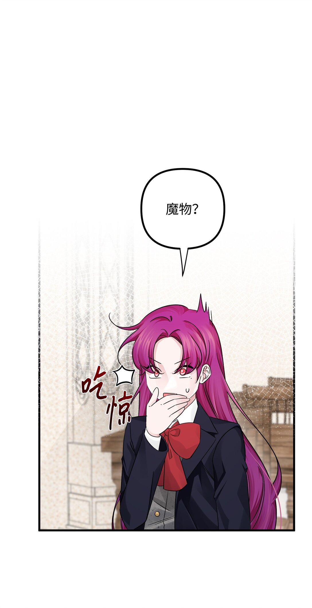 053 口是心非(1/2)-第53话