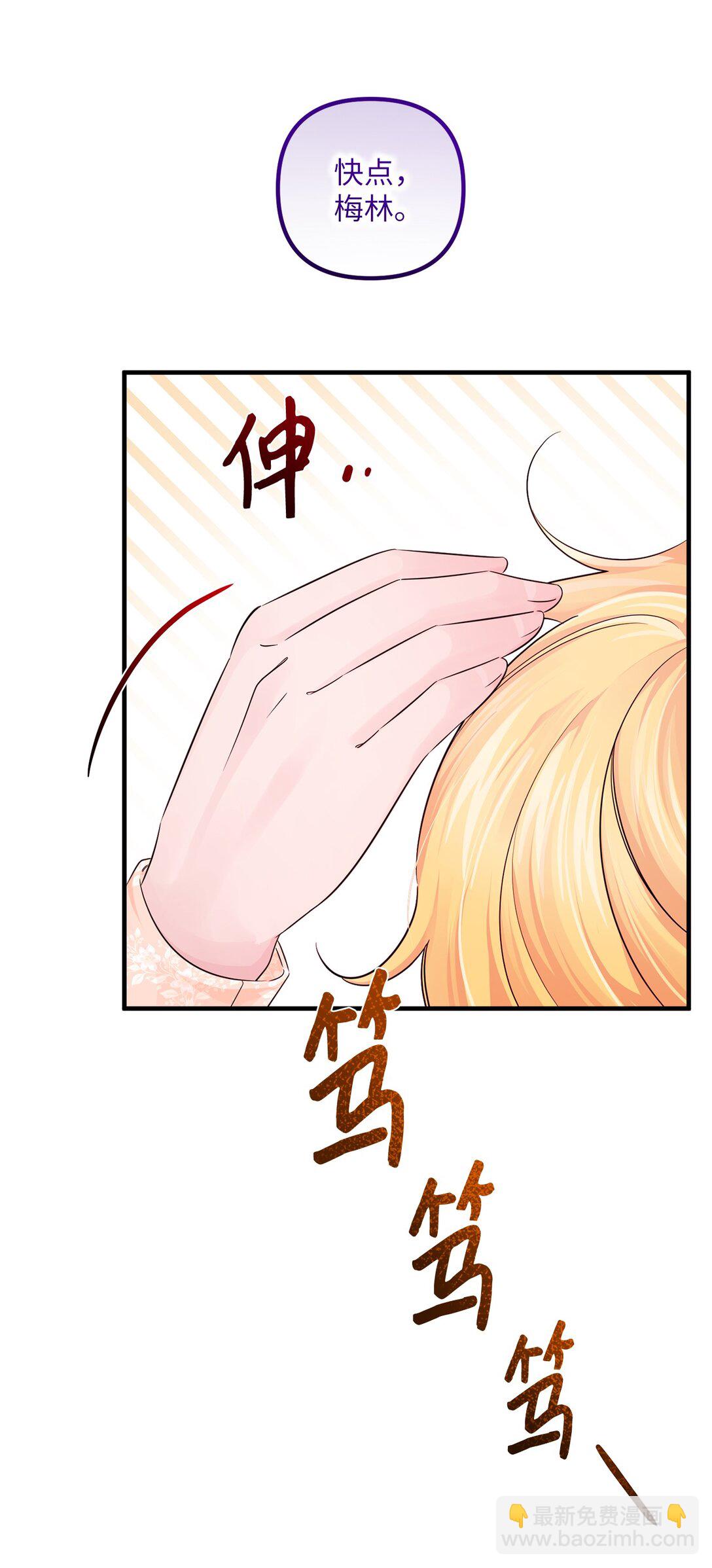 053 口是心非(1/2)-第53话