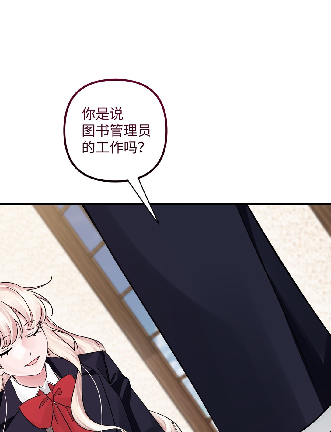 053 口是心非(1/2)-第53话