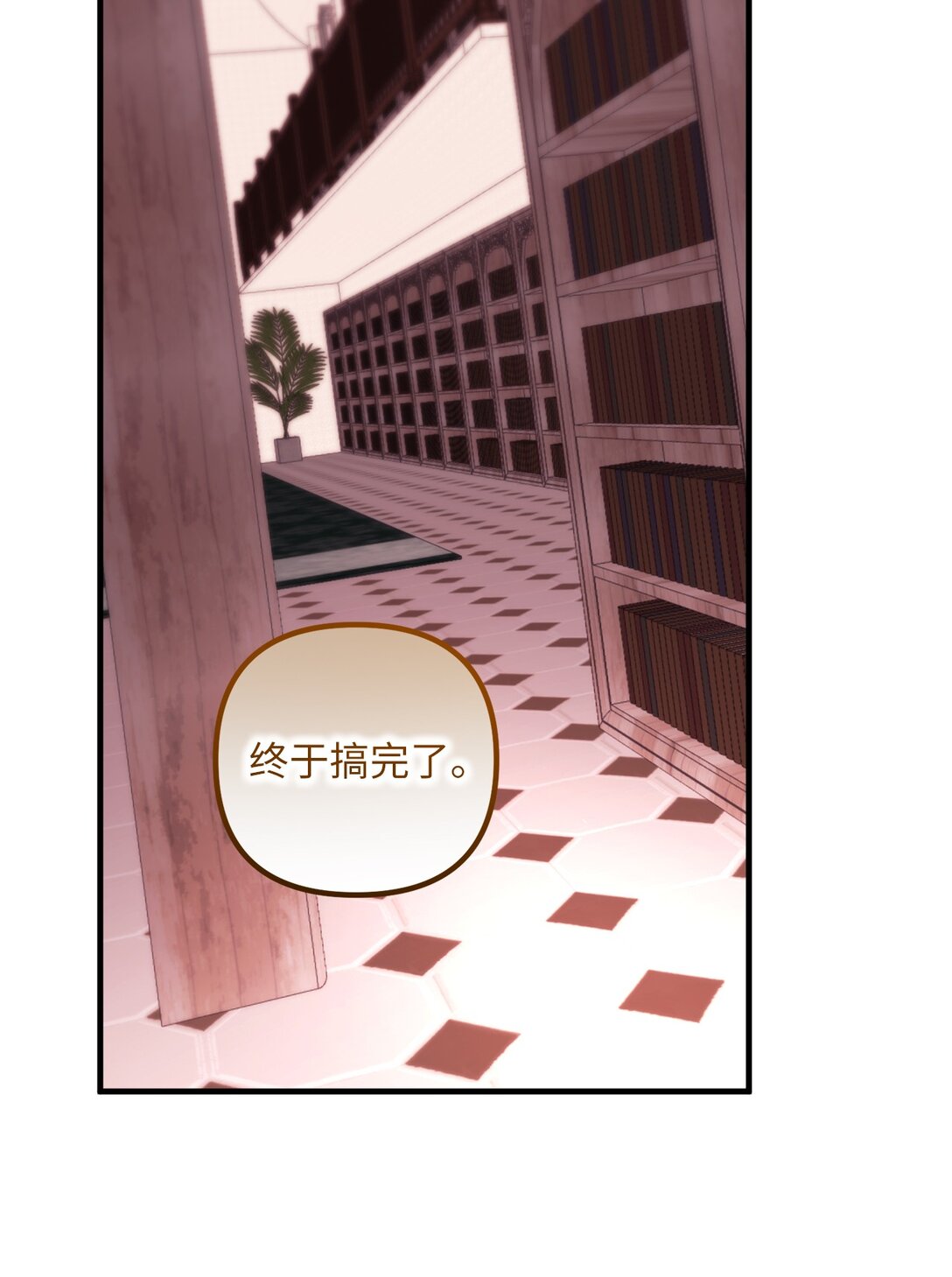 053 口是心非(1/2)-第53话