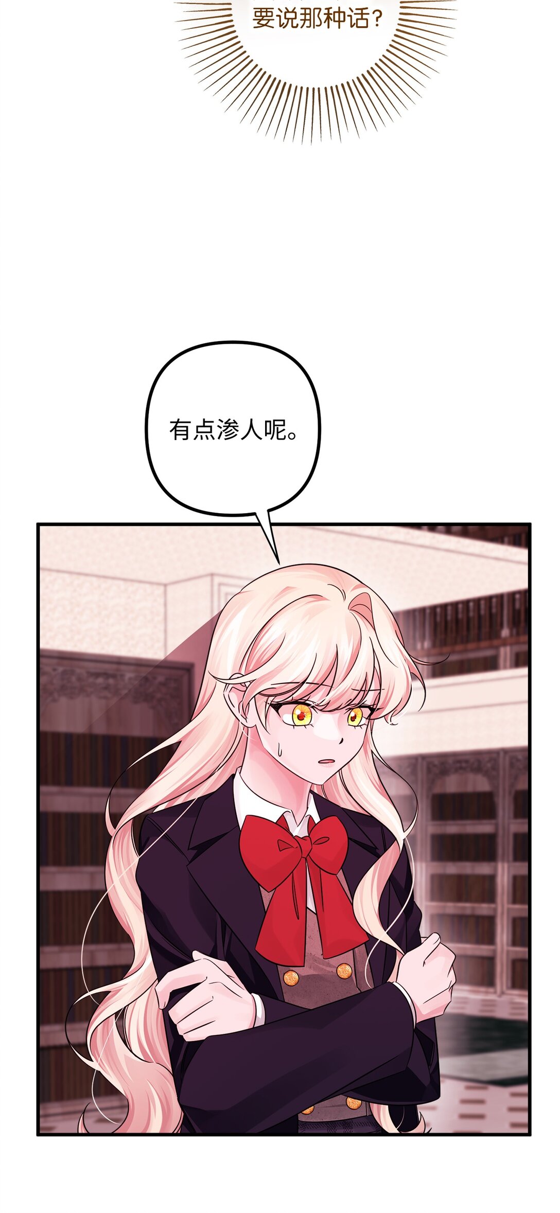 053 口是心非(1/2)-第53话