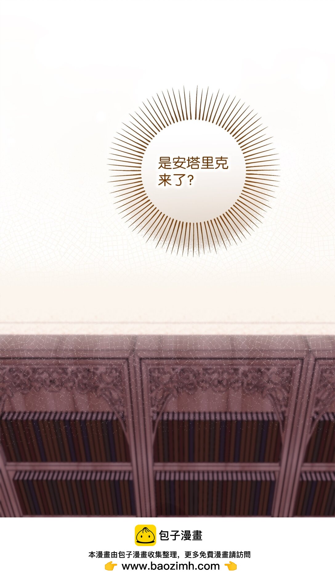 053 口是心非(1/2)-第53话