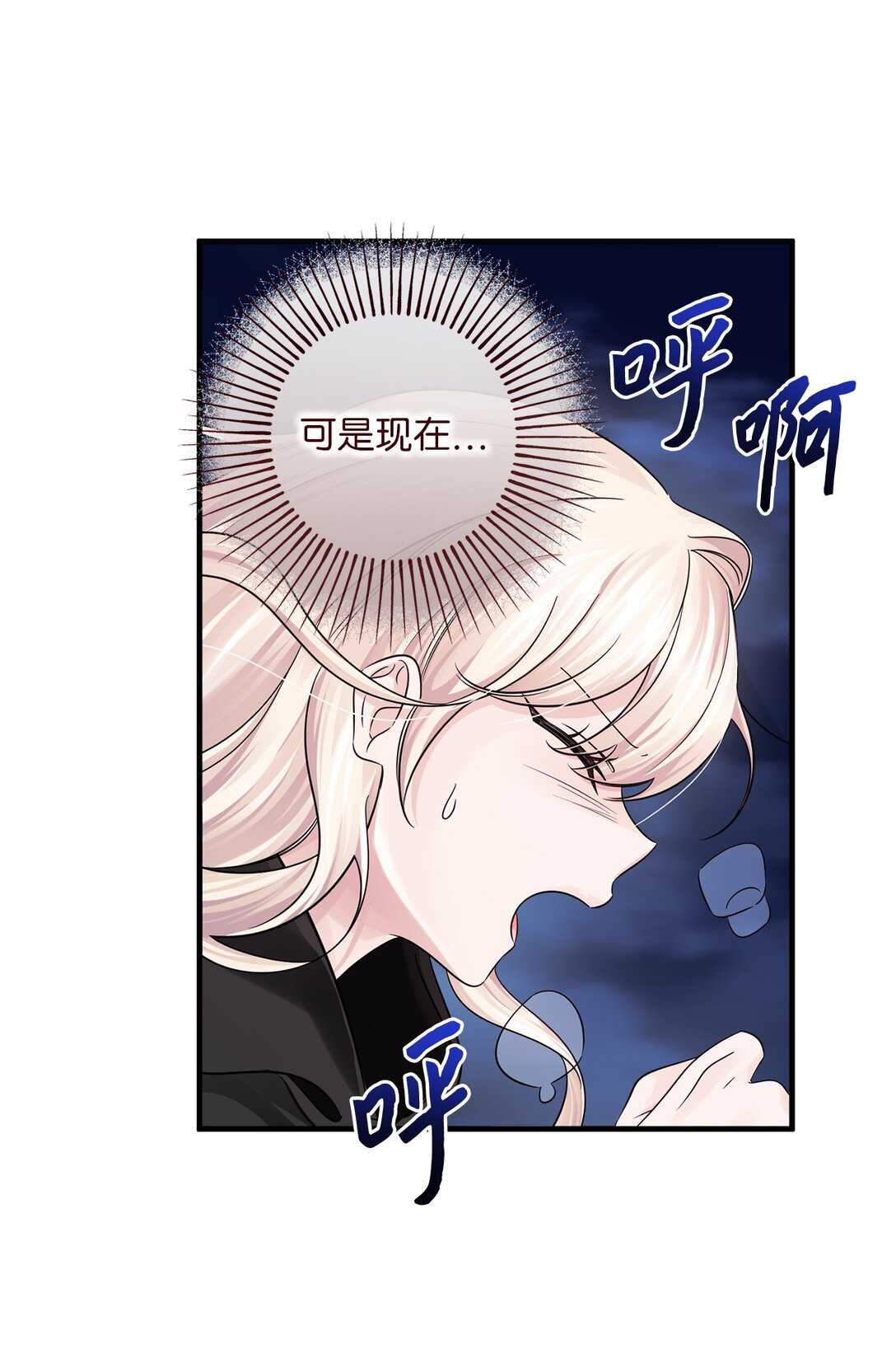 055 千钧一发(1/2)-第55话