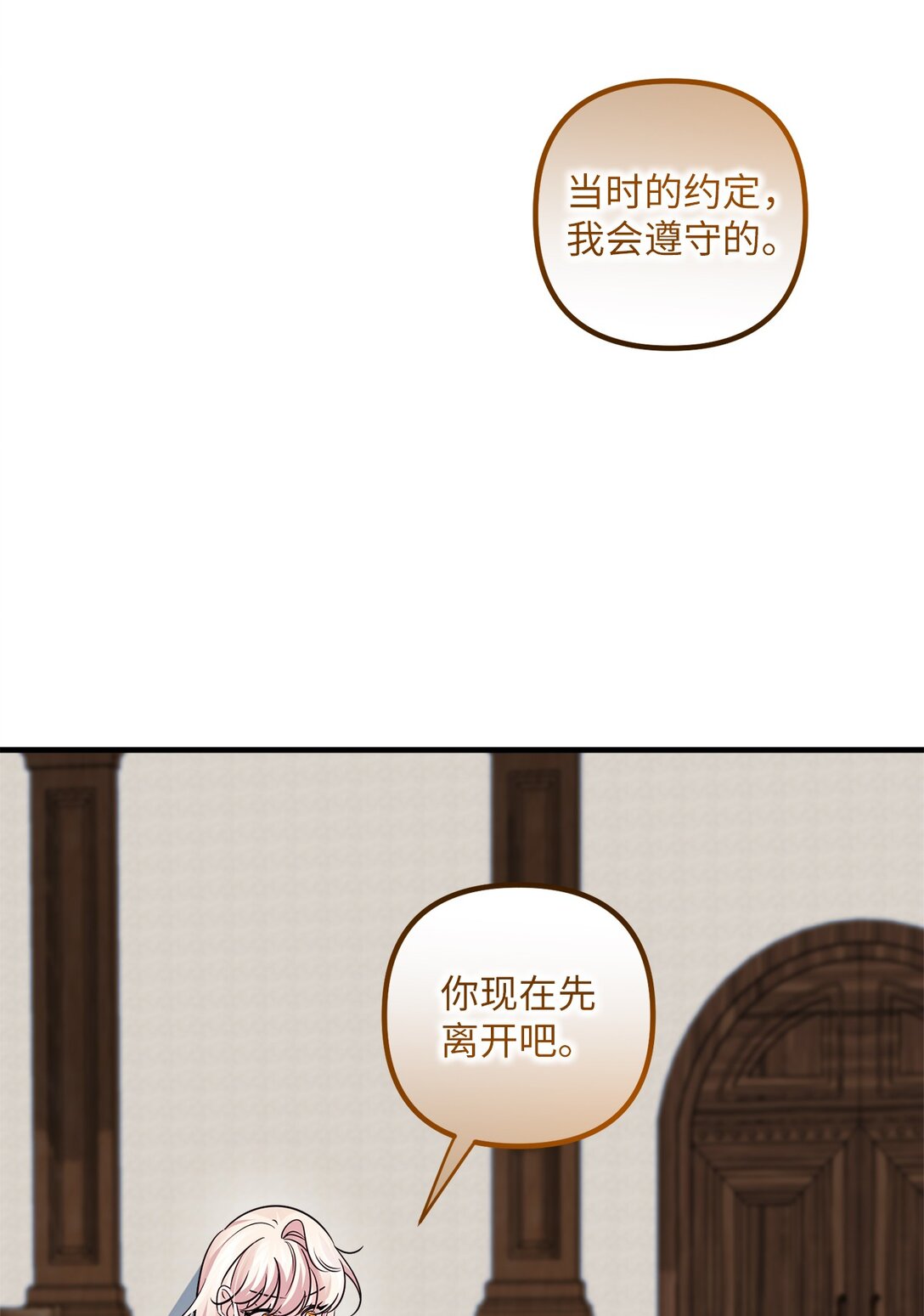 055 千钧一发(1/2)-第55话