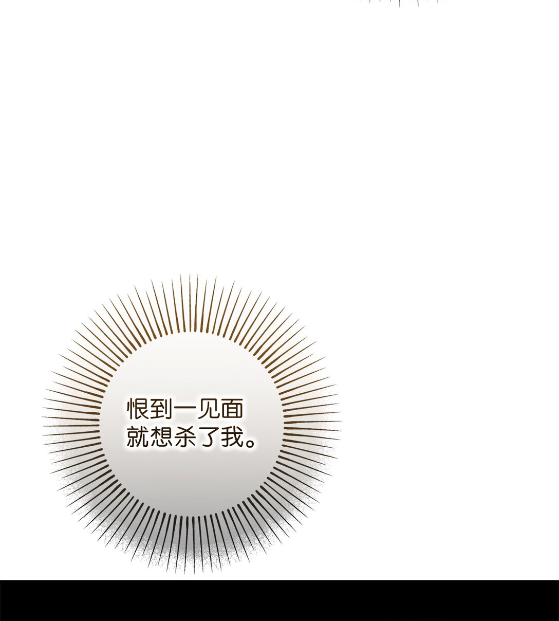 055 千钧一发(1/2)-第55话