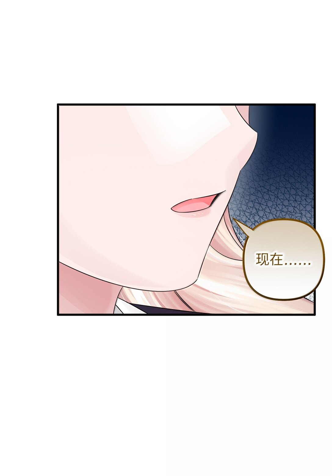 057 杀意(1/2)-第57话
