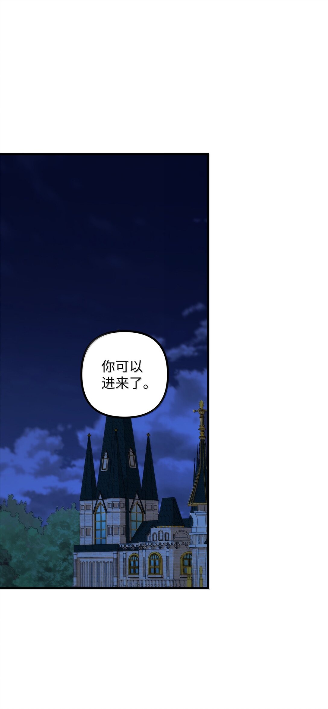 057 杀意(1/2)-第57话