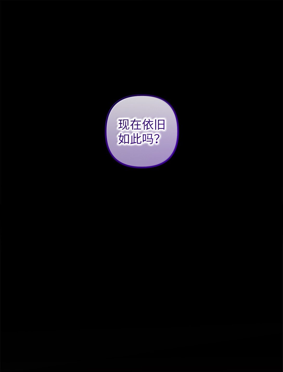 057 杀意(1/2)-第57话