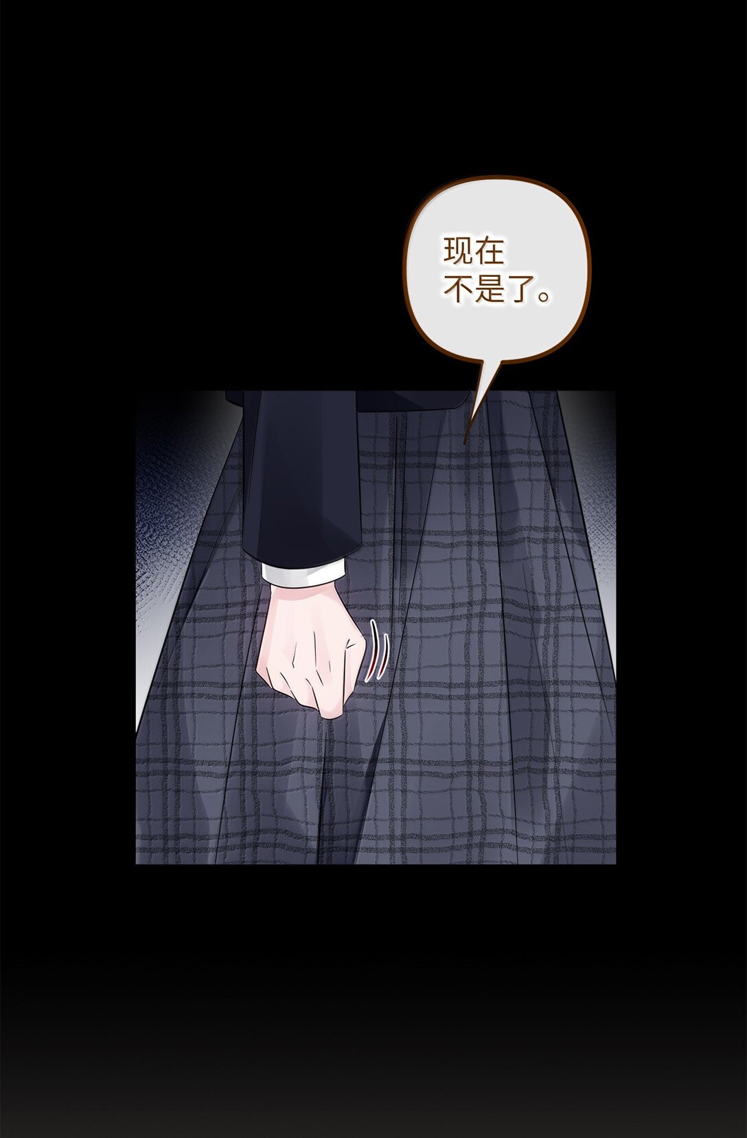 057 杀意(1/2)-第57话
