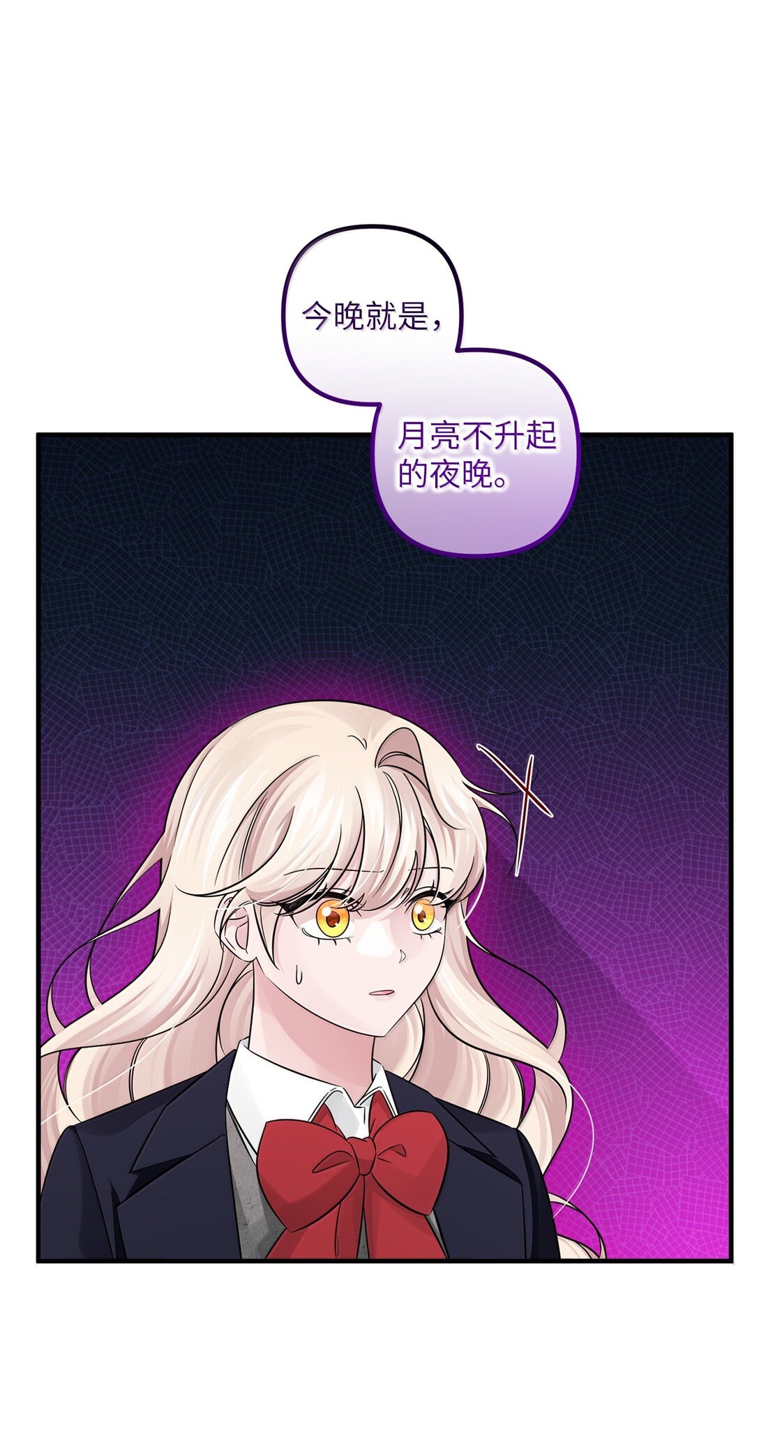 057 杀意(1/2)-第57话