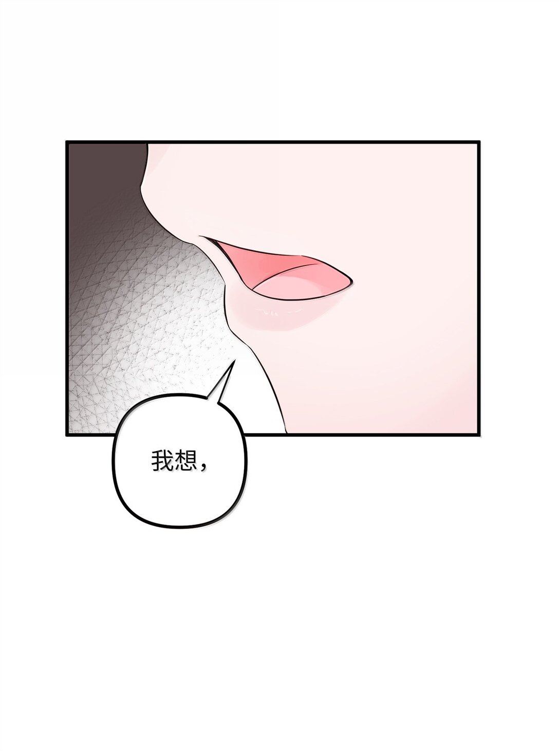 059 半夜来访(1/2)-第59话