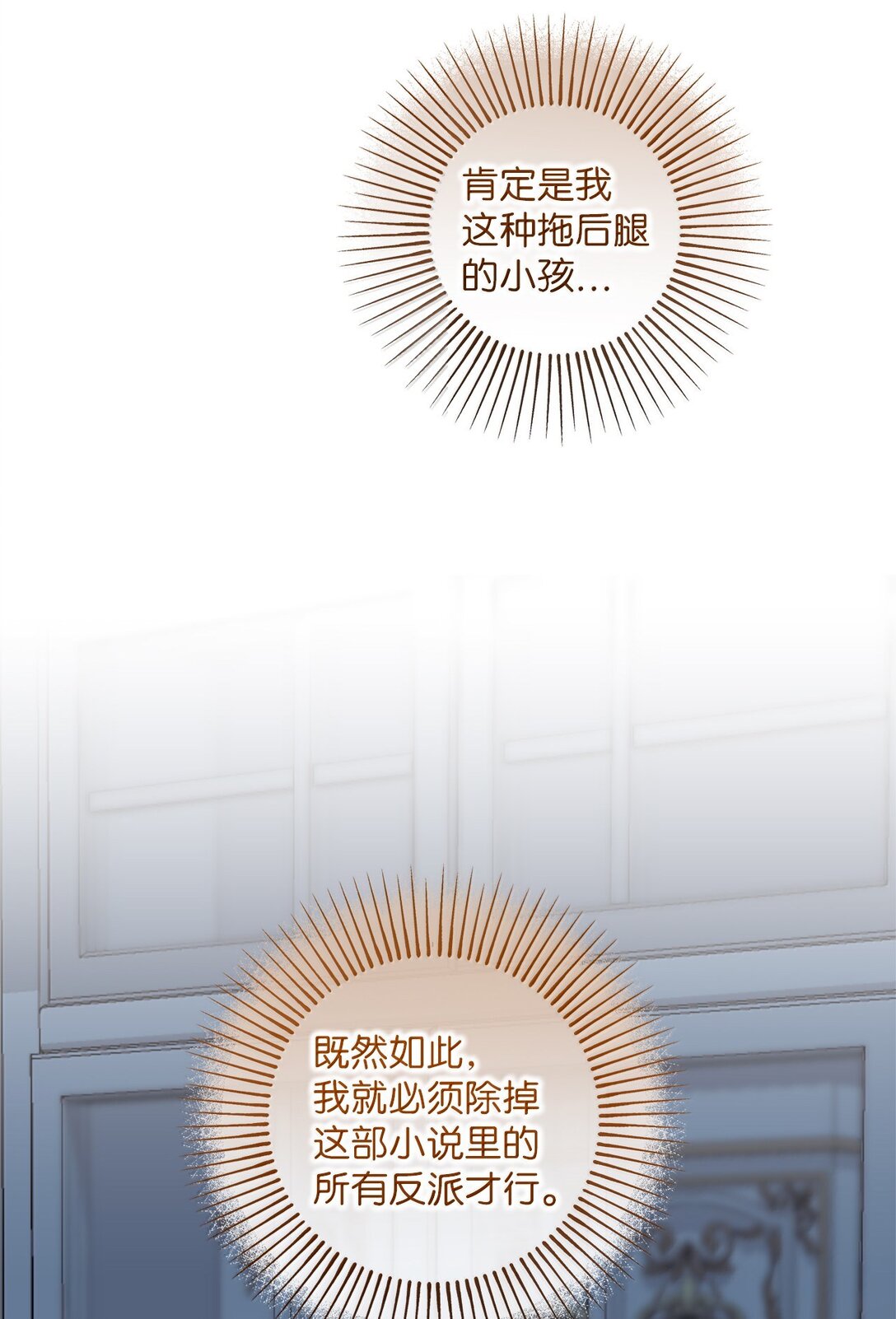 059 半夜来访(1/2)-第59话