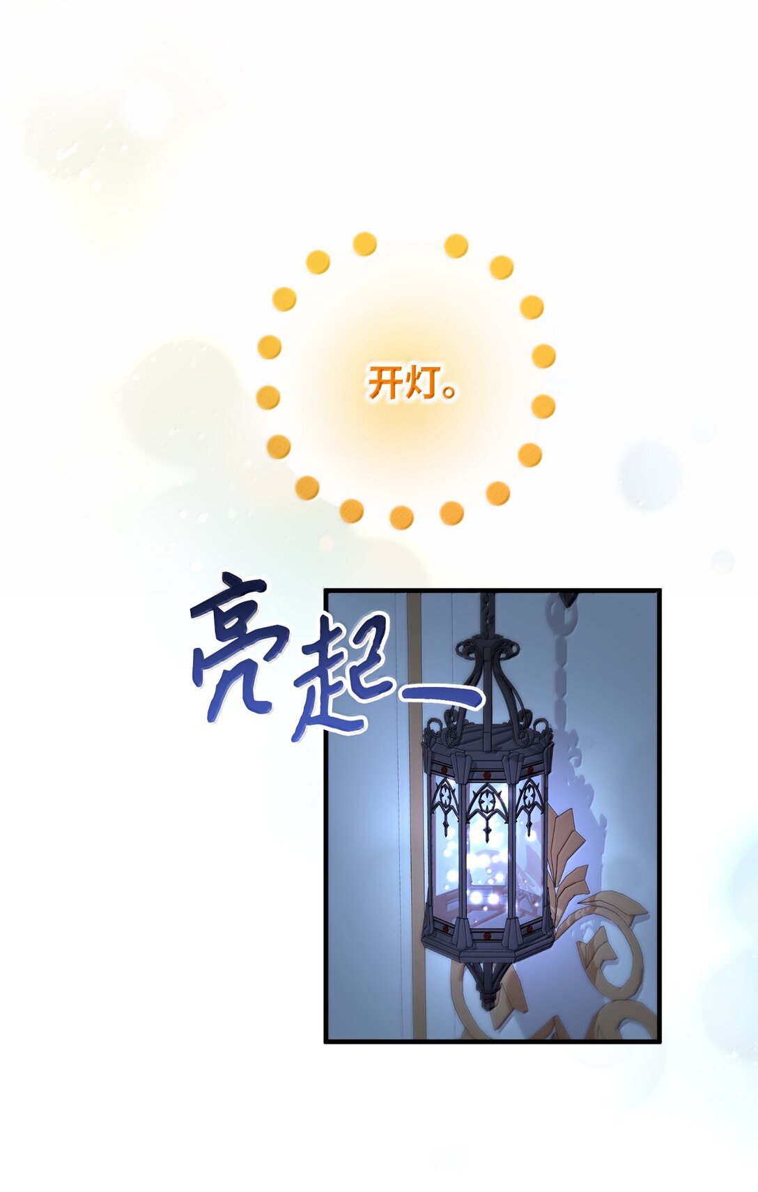 059 半夜来访(1/2)-第59话
