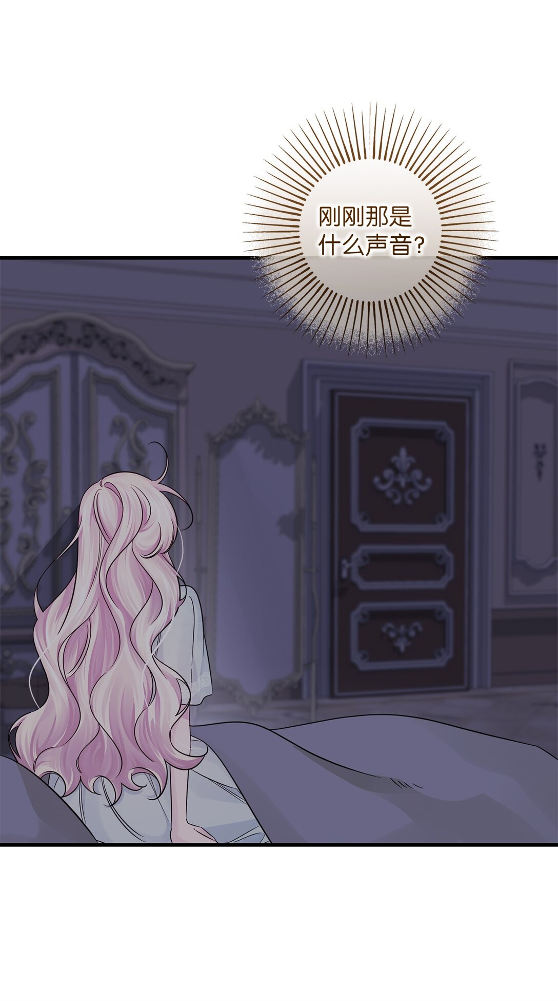 061 普雷尔领(1/2)-第61话