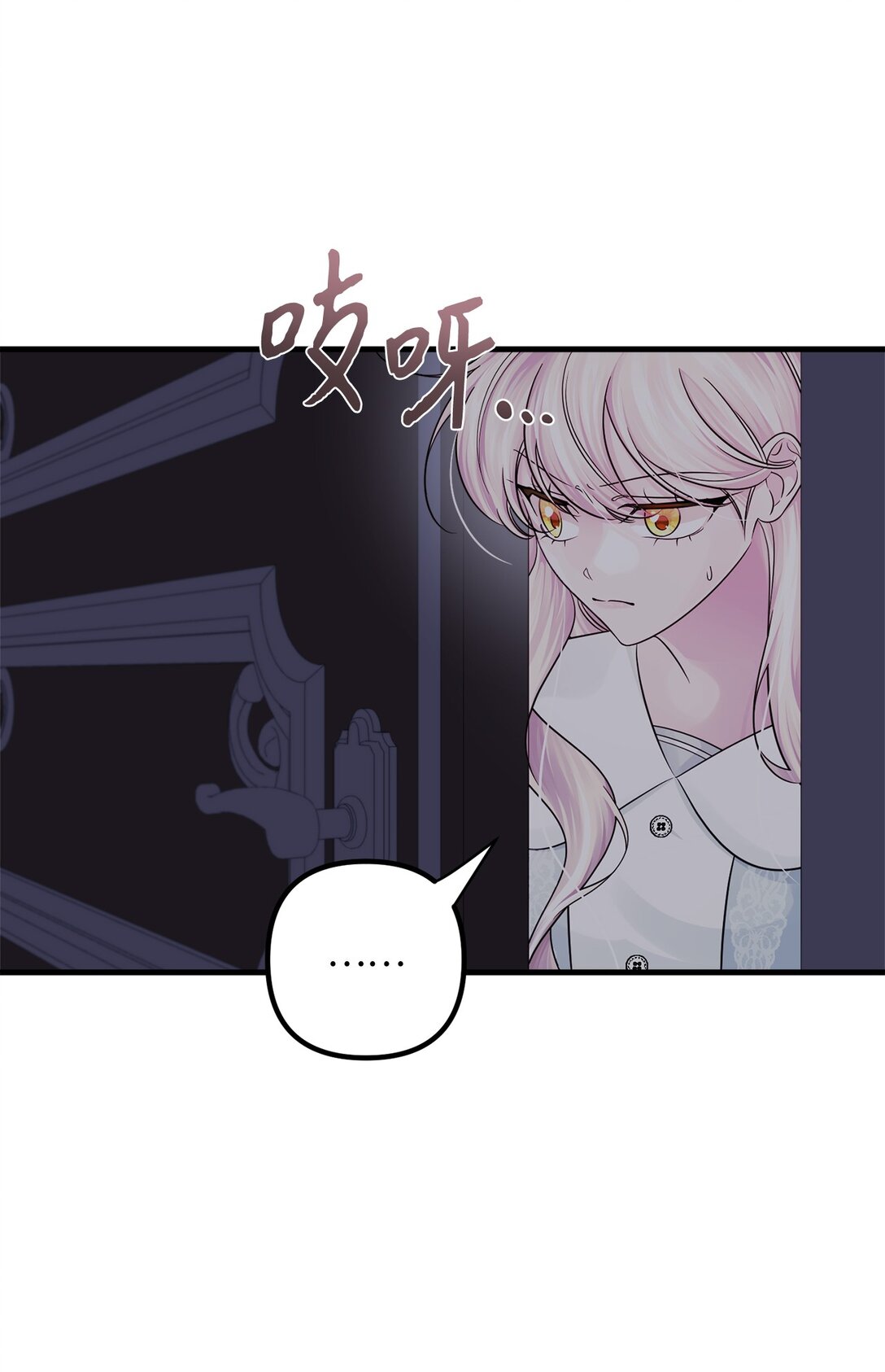 061 普雷尔领(1/2)-第61话